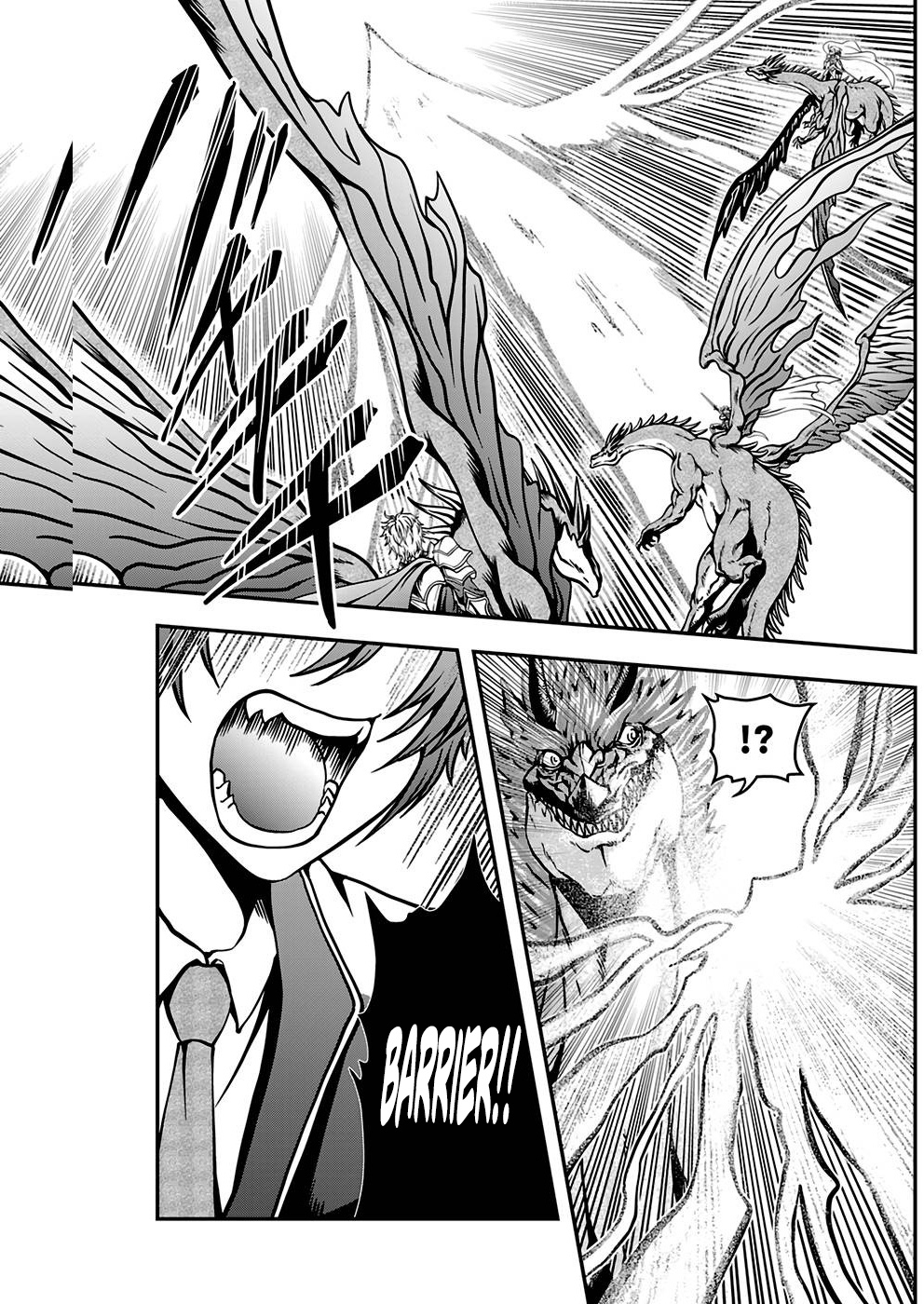 Humans Nowadays Are Underestimating the Demon Lord Chapter 2 — Page 15