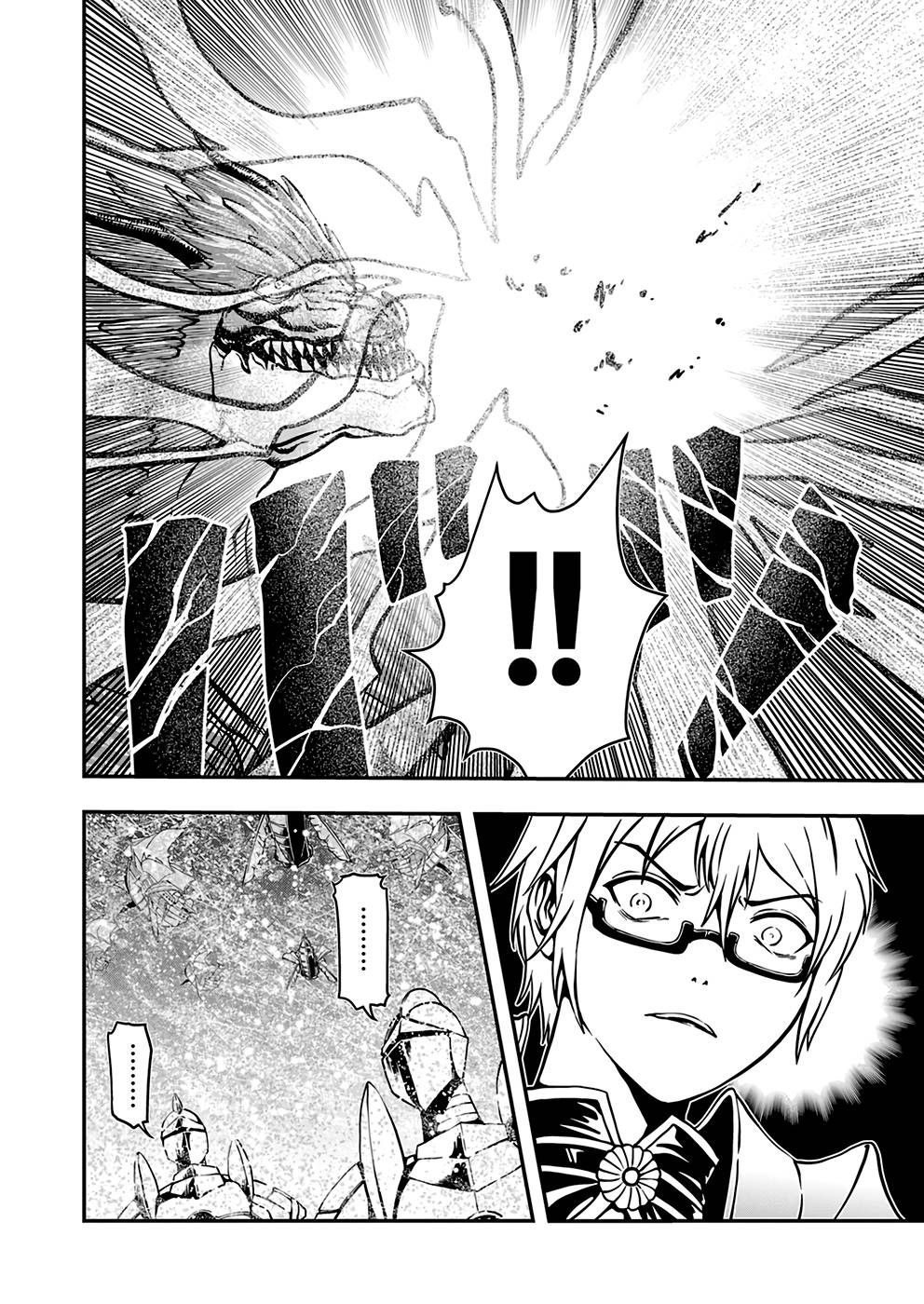 Humans Nowadays Are Underestimating the Demon Lord Chapter 2 — Page 16