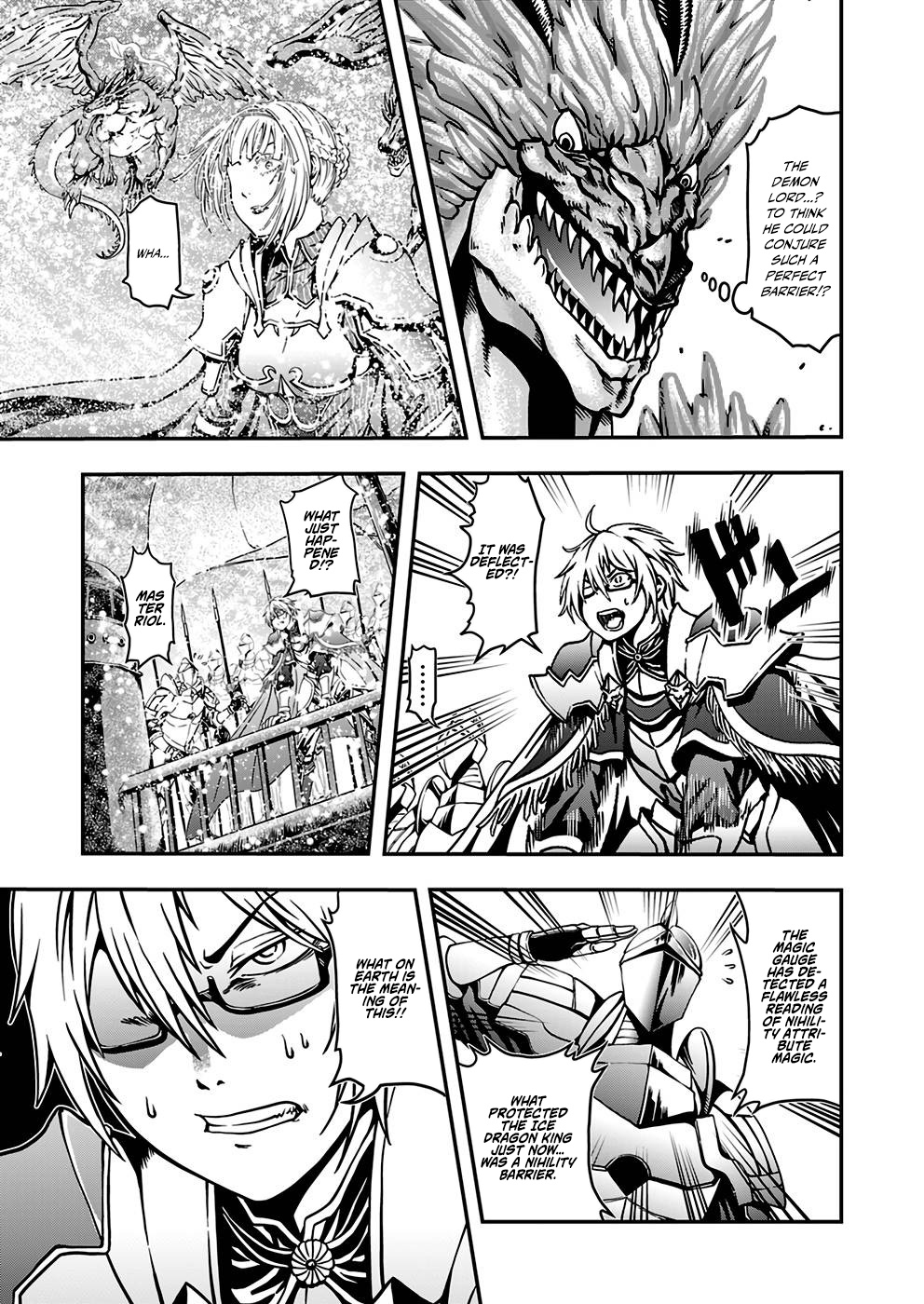 Humans Nowadays Are Underestimating the Demon Lord Chapter 2 — Page 17