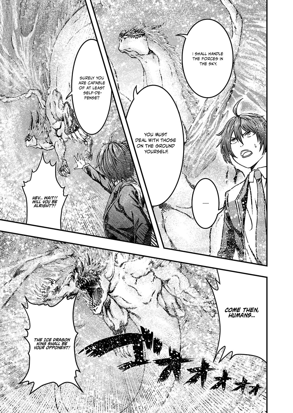 Humans Nowadays Are Underestimating the Demon Lord Chapter 2 — Page 23