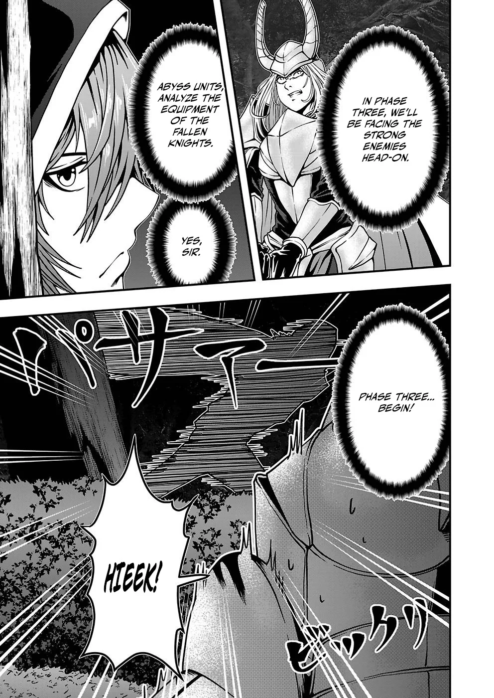 Humans Nowadays Are Underestimating the Demon Lord Chapter 20 — Page 7