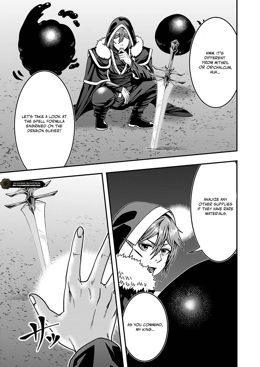 Humans Nowadays Are Underestimating the Demon Lord Chapter 21 — Page 25