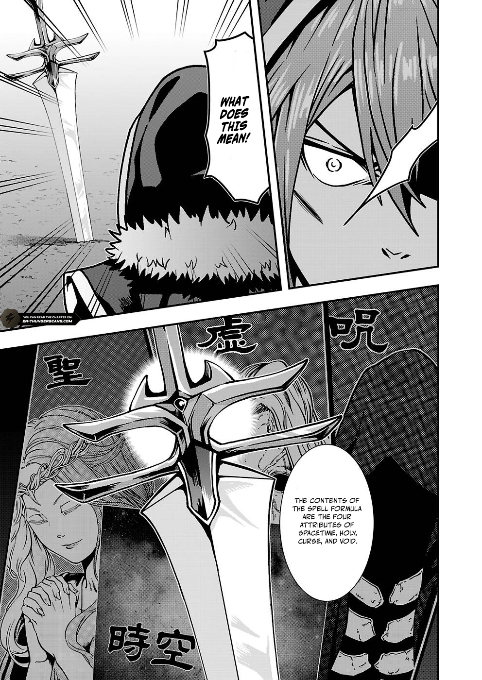 Humans Nowadays Are Underestimating the Demon Lord Chapter 21 — Page 27