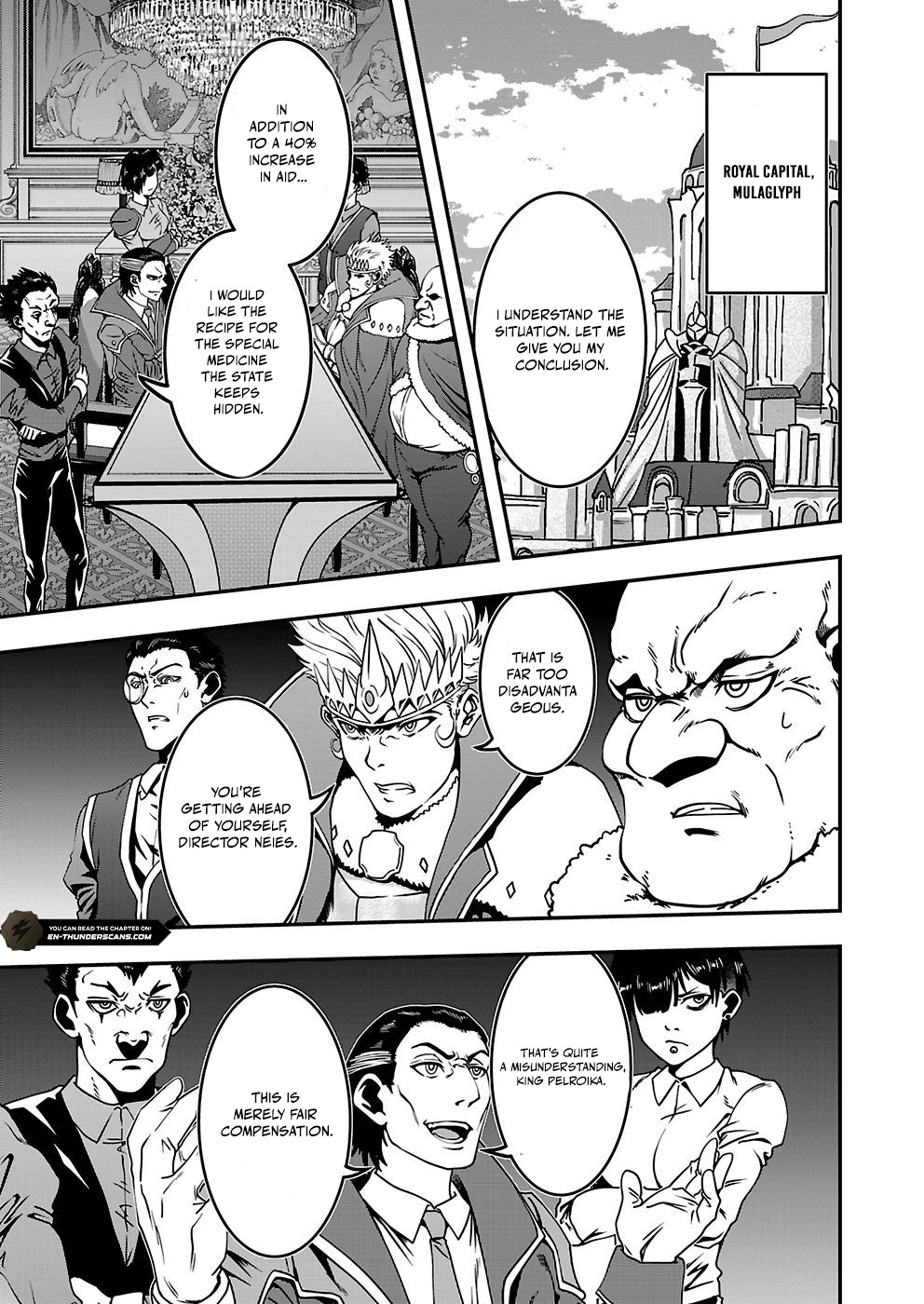 Humans Nowadays Are Underestimating the Demon Lord Chapter 24 — Page 25