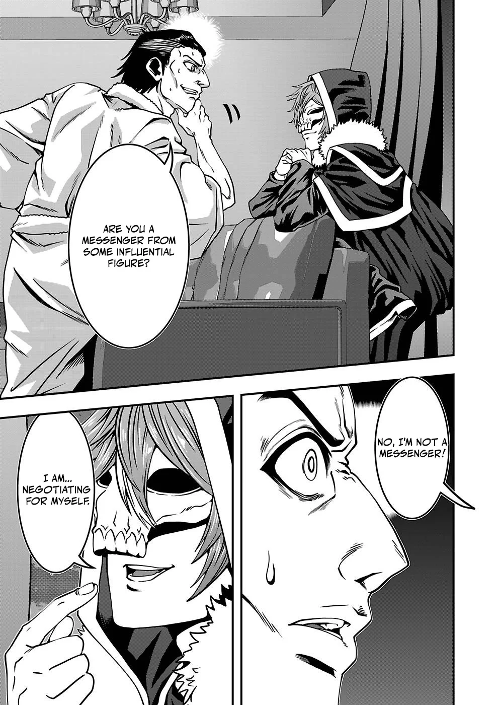 Humans Nowadays Are Underestimating the Demon Lord Chapter 25 — Page 3