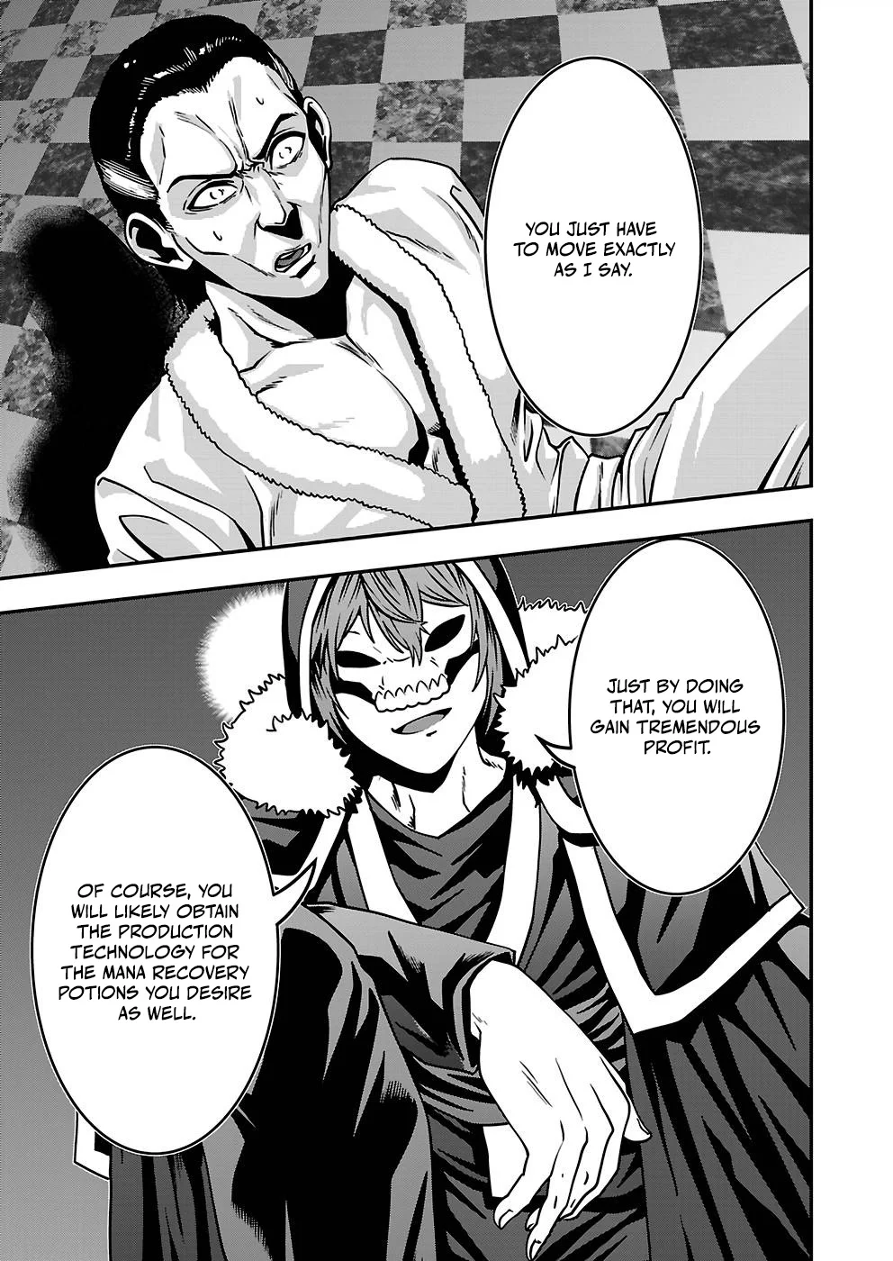 Humans Nowadays Are Underestimating the Demon Lord Chapter 25 — Page 15