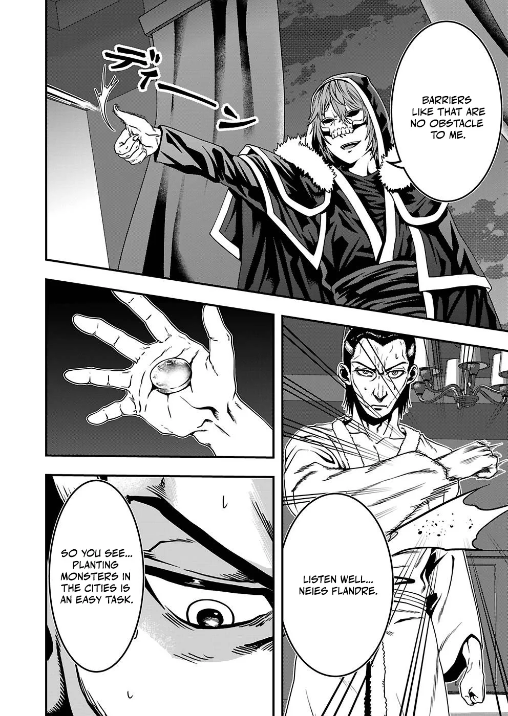 Humans Nowadays Are Underestimating the Demon Lord Chapter 25 — Page 20