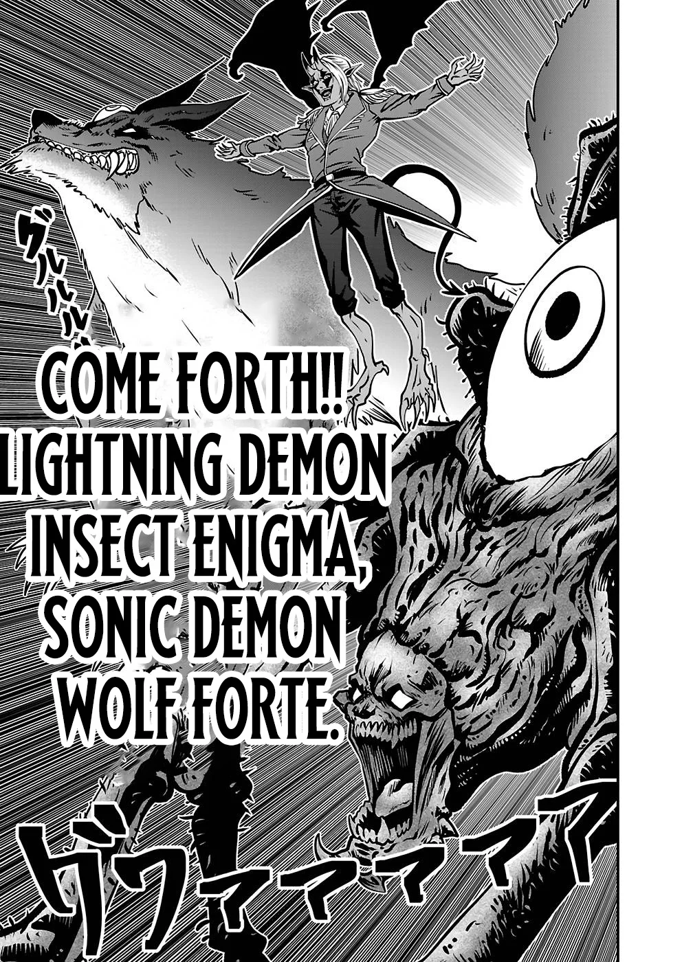 Humans Nowadays Are Underestimating the Demon Lord Chapter 25 — Page 29