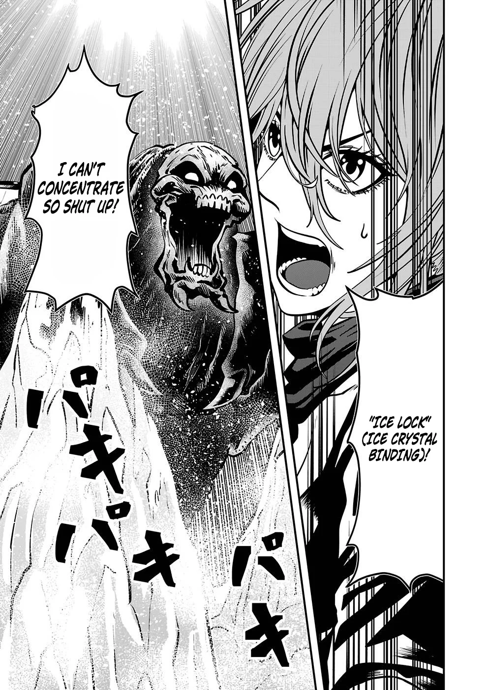 Humans Nowadays Are Underestimating the Demon Lord Chapter 26 — Page 11