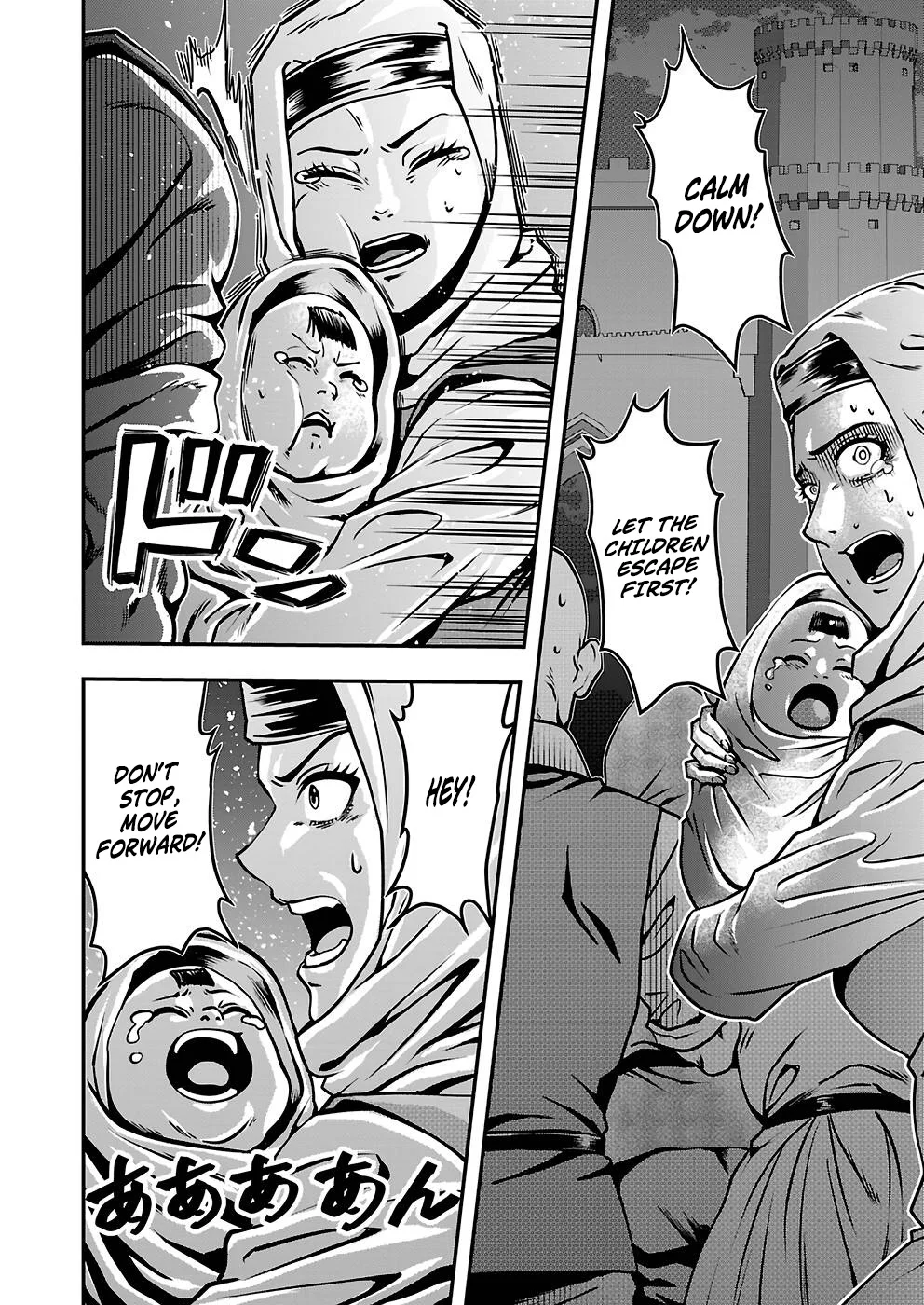 Humans Nowadays Are Underestimating the Demon Lord Chapter 26 — Page 20