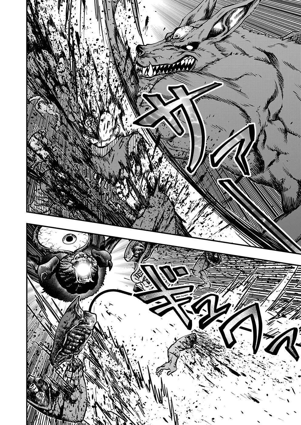 Humans Nowadays Are Underestimating the Demon Lord Chapter 26 — Page 22