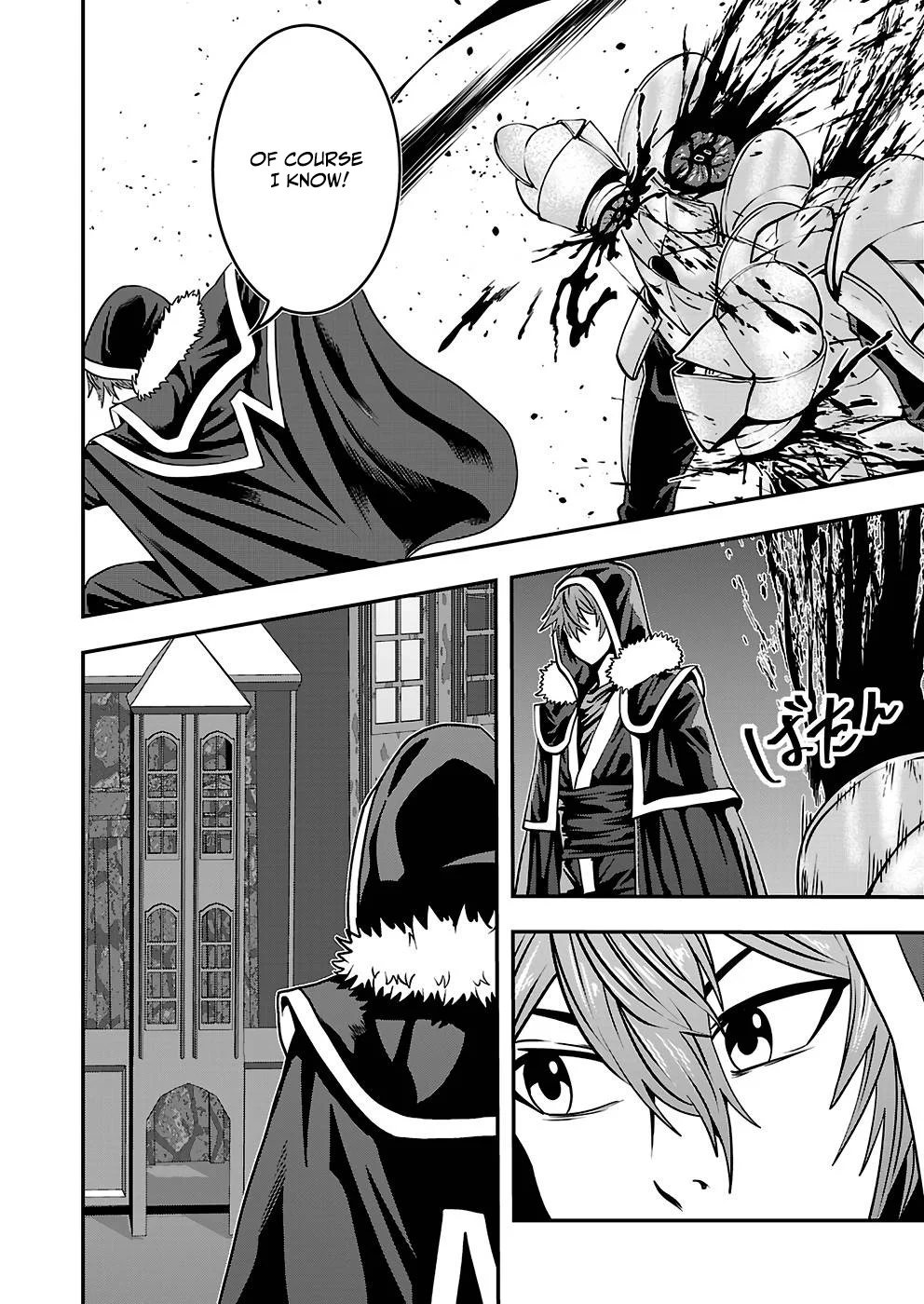 Humans Nowadays Are Underestimating the Demon Lord Chapter 26 — Page 28
