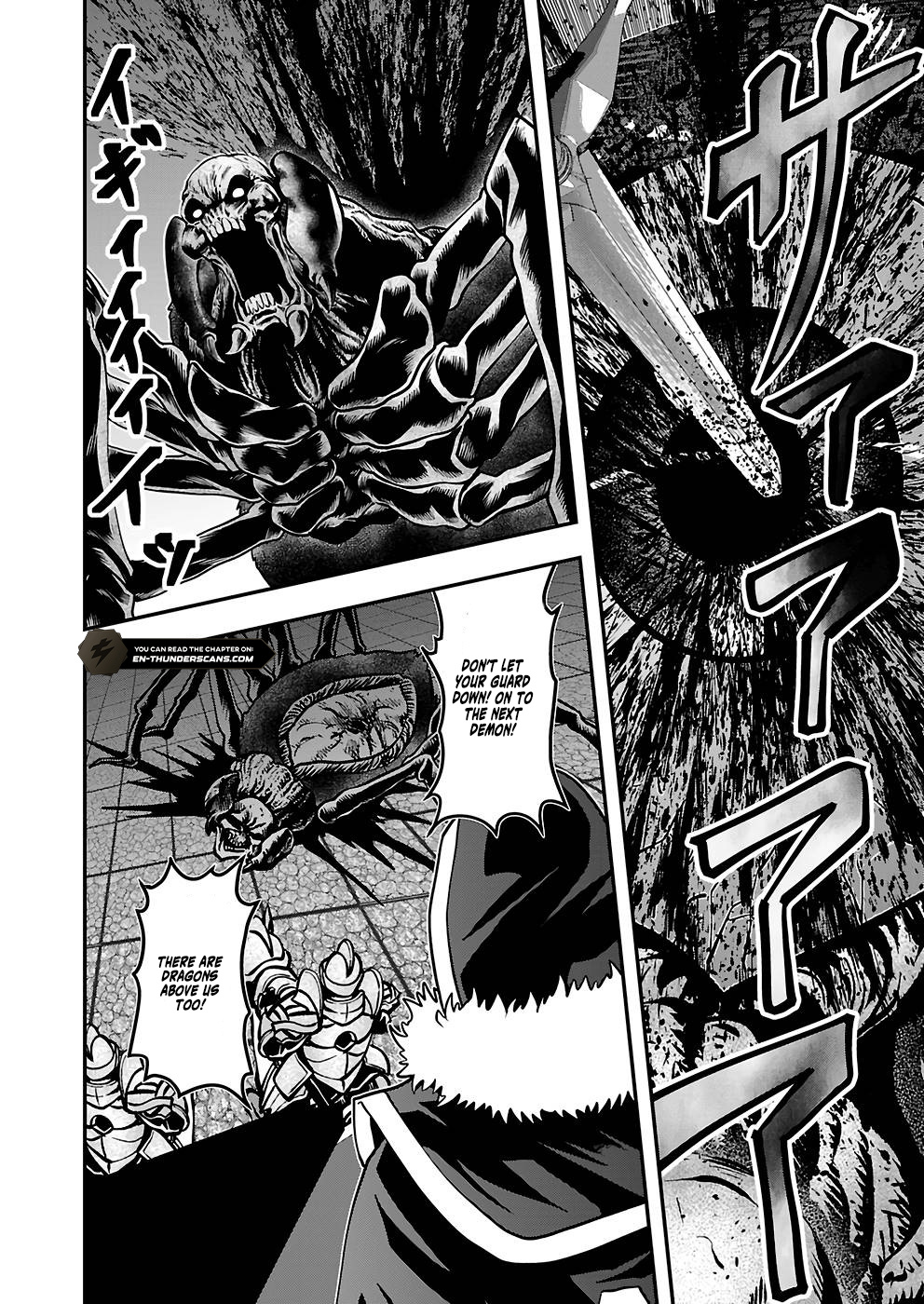 Humans Nowadays Are Underestimating the Demon Lord Chapter 27 — Page 10