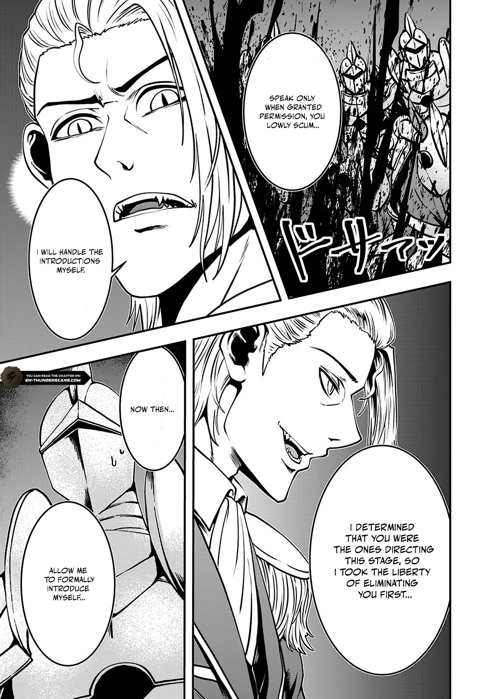 Humans Nowadays Are Underestimating the Demon Lord Chapter 27 — Page 17
