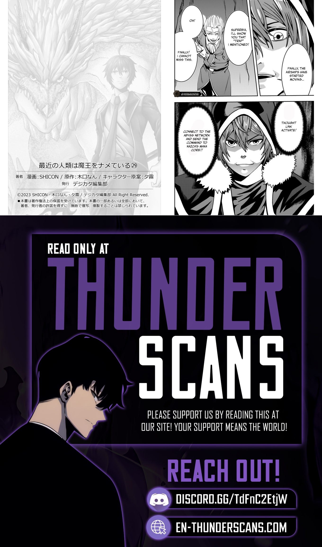 Humans Nowadays Are Underestimating the Demon Lord Chapter 29 — Page 17