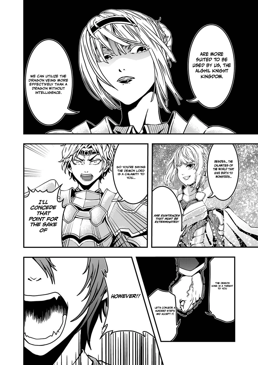 Humans Nowadays Are Underestimating the Demon Lord Chapter 3 — Page 4