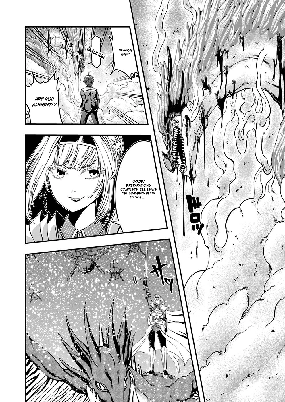 Humans Nowadays Are Underestimating the Demon Lord Chapter 3 — Page 12