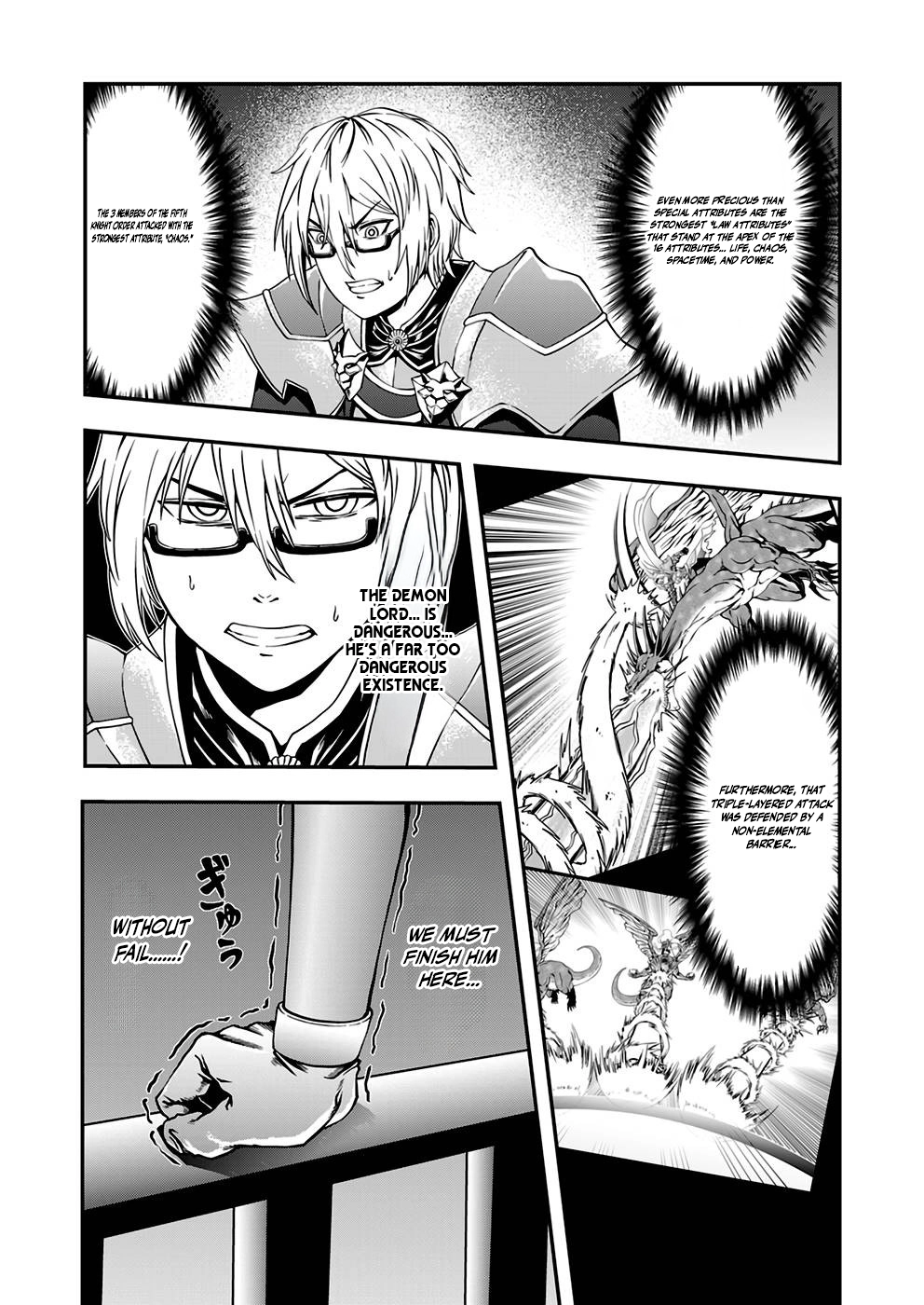 Humans Nowadays Are Underestimating the Demon Lord Chapter 3 — Page 17
