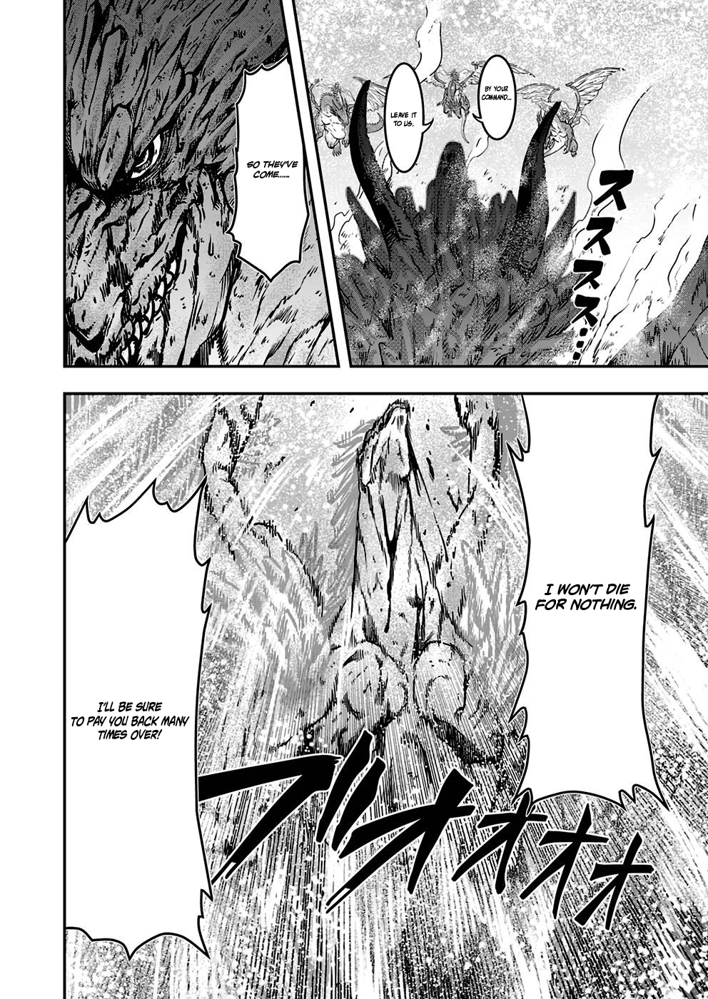 Humans Nowadays Are Underestimating the Demon Lord Chapter 3 — Page 26