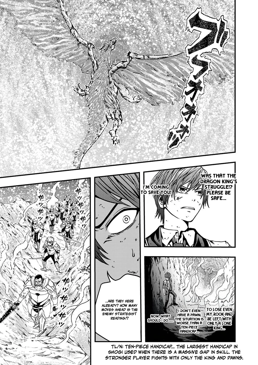 Humans Nowadays Are Underestimating the Demon Lord Chapter 3 — Page 29