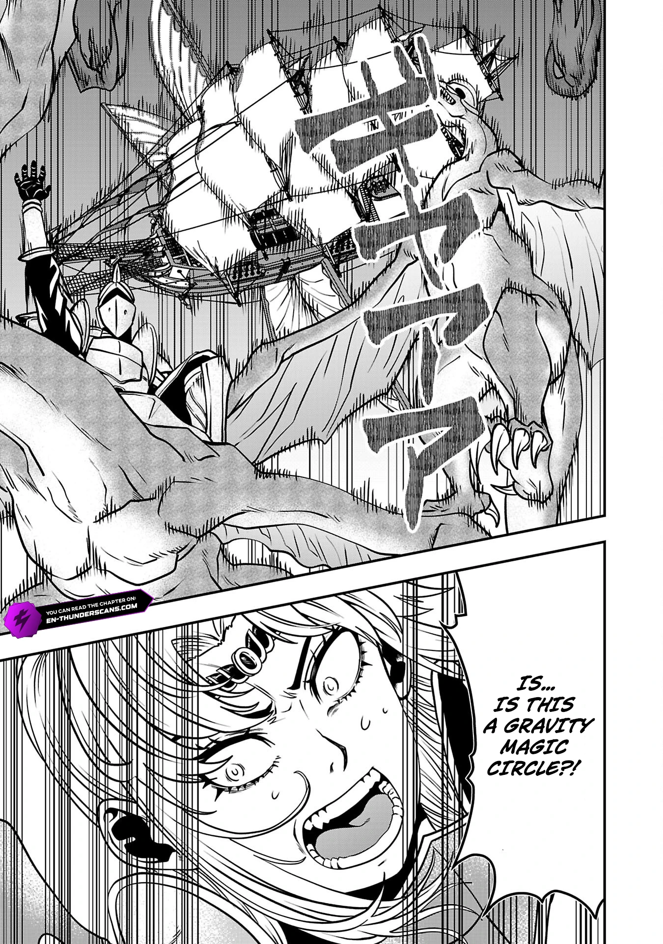 Humans Nowadays Are Underestimating the Demon Lord Chapter 30 — Page 9