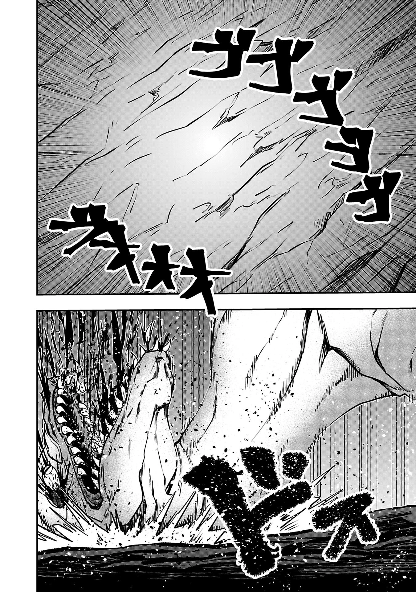 Humans Nowadays Are Underestimating the Demon Lord Chapter 30 — Page 10