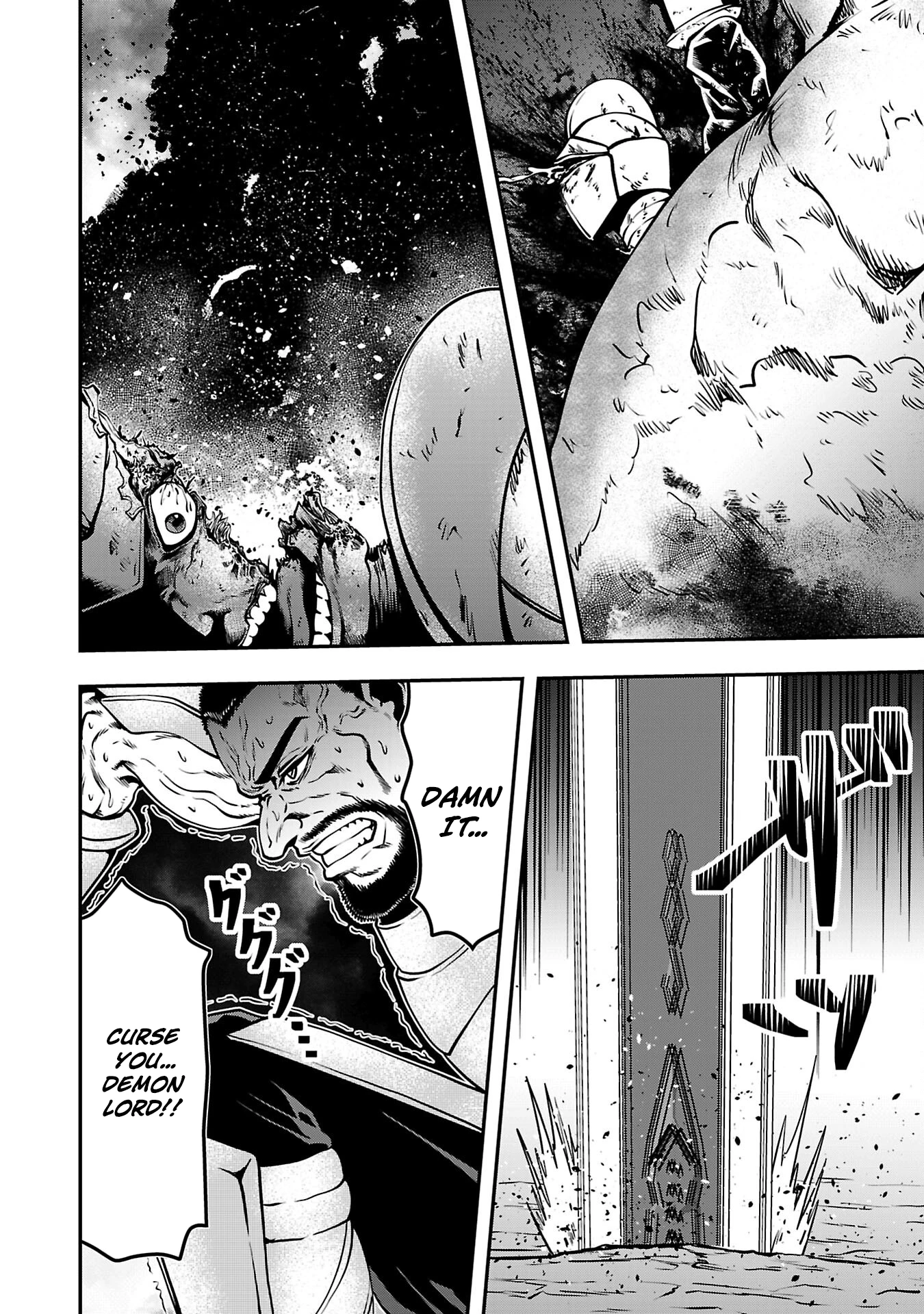 Humans Nowadays Are Underestimating the Demon Lord Chapter 30 — Page 16