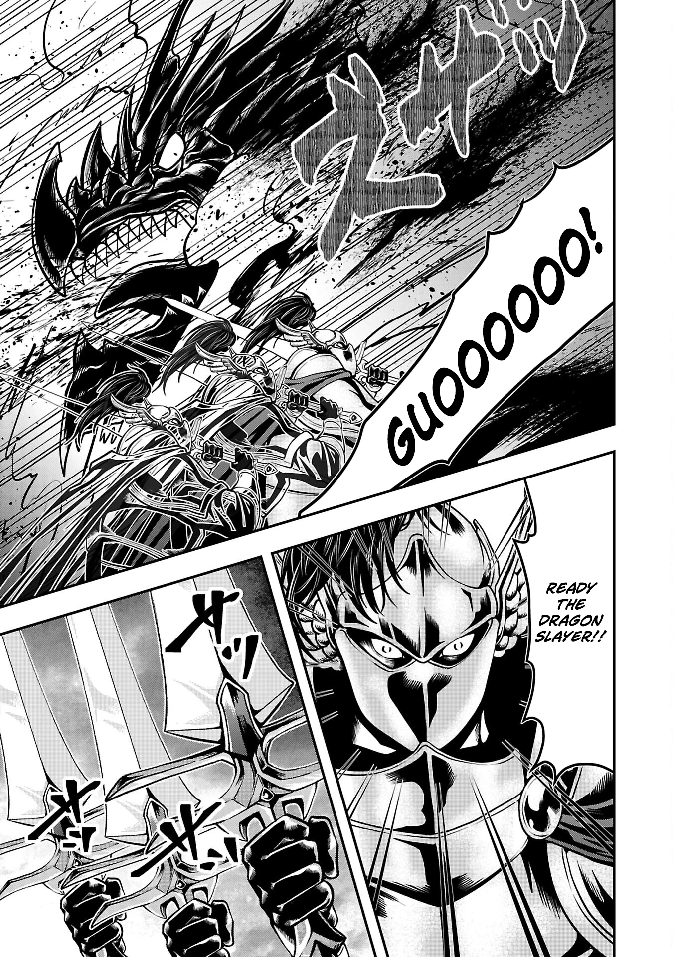 Humans Nowadays Are Underestimating the Demon Lord Chapter 30 — Page 25