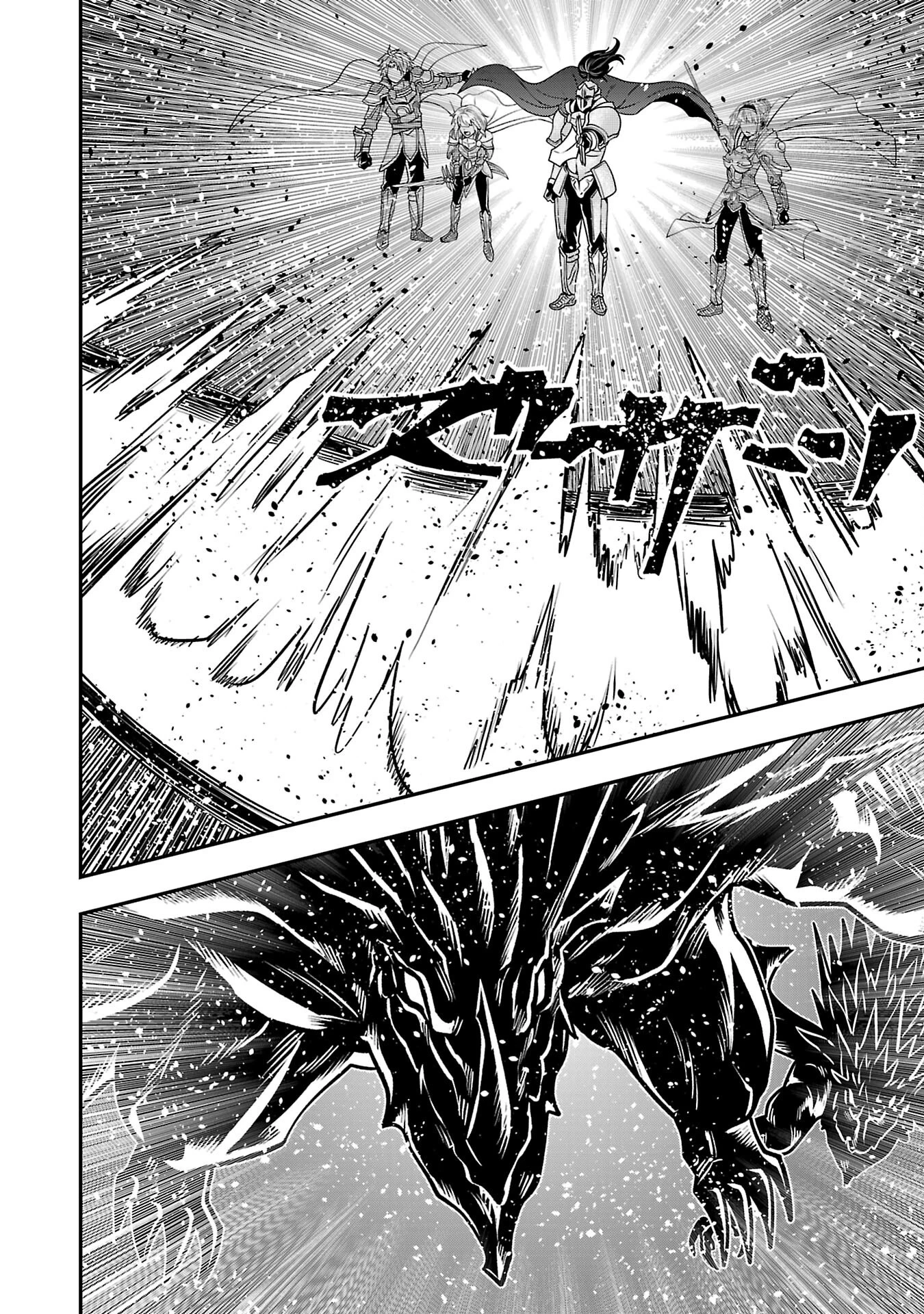 Humans Nowadays Are Underestimating the Demon Lord Chapter 30 — Page 28