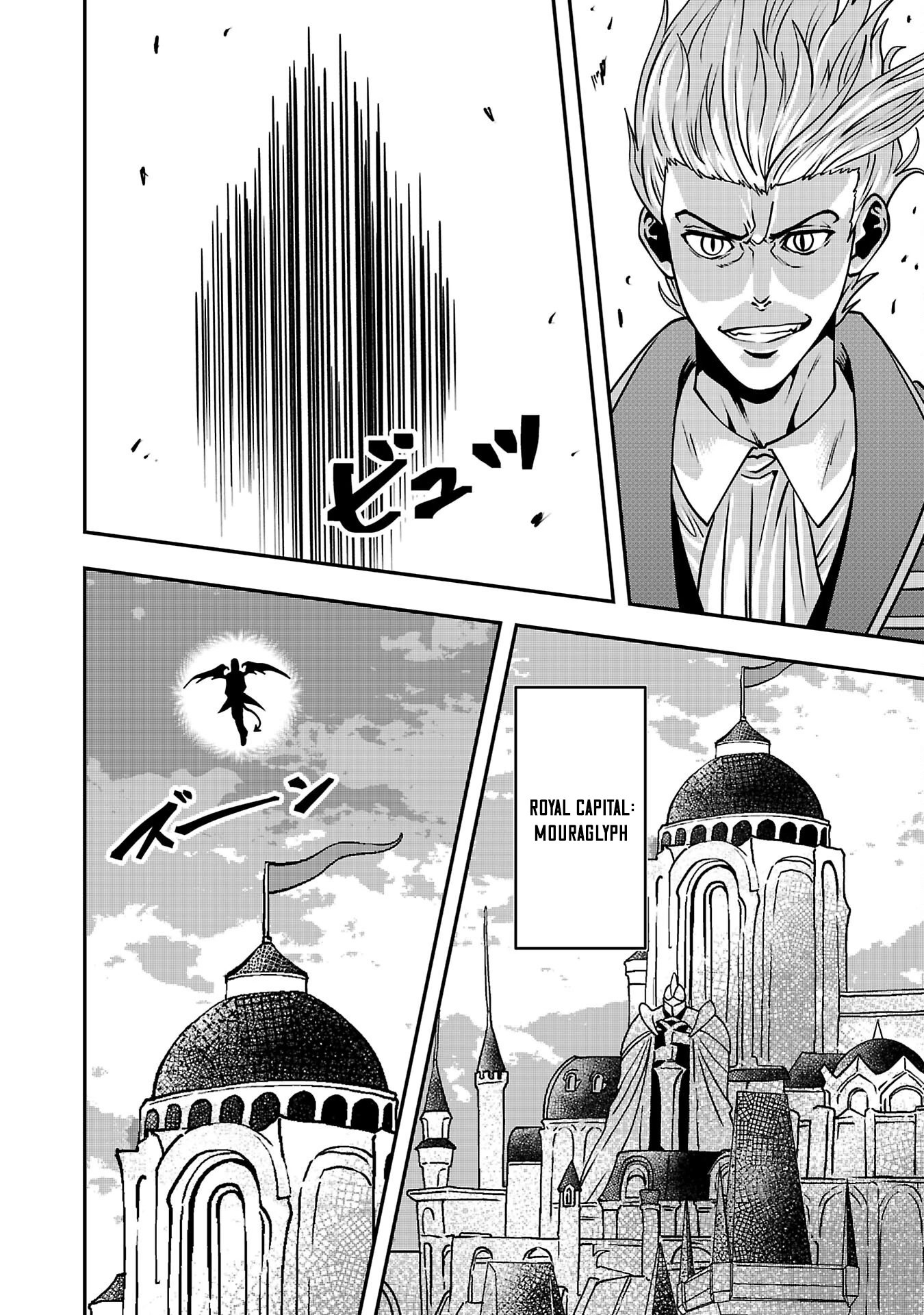 Humans Nowadays Are Underestimating the Demon Lord Chapter 31 — Page 8