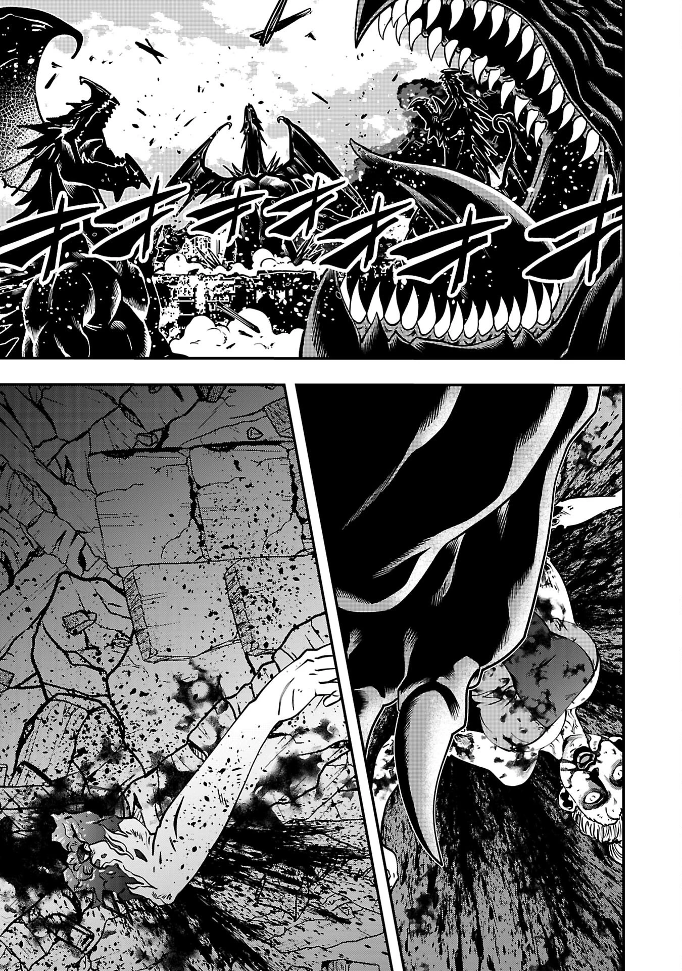 Humans Nowadays Are Underestimating the Demon Lord Chapter 31 — Page 15