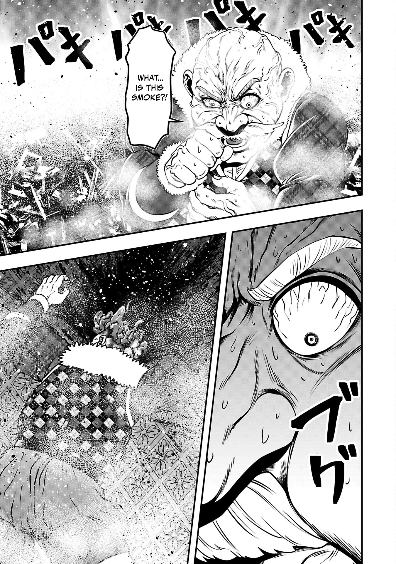 Humans Nowadays Are Underestimating the Demon Lord Chapter 31 — Page 21