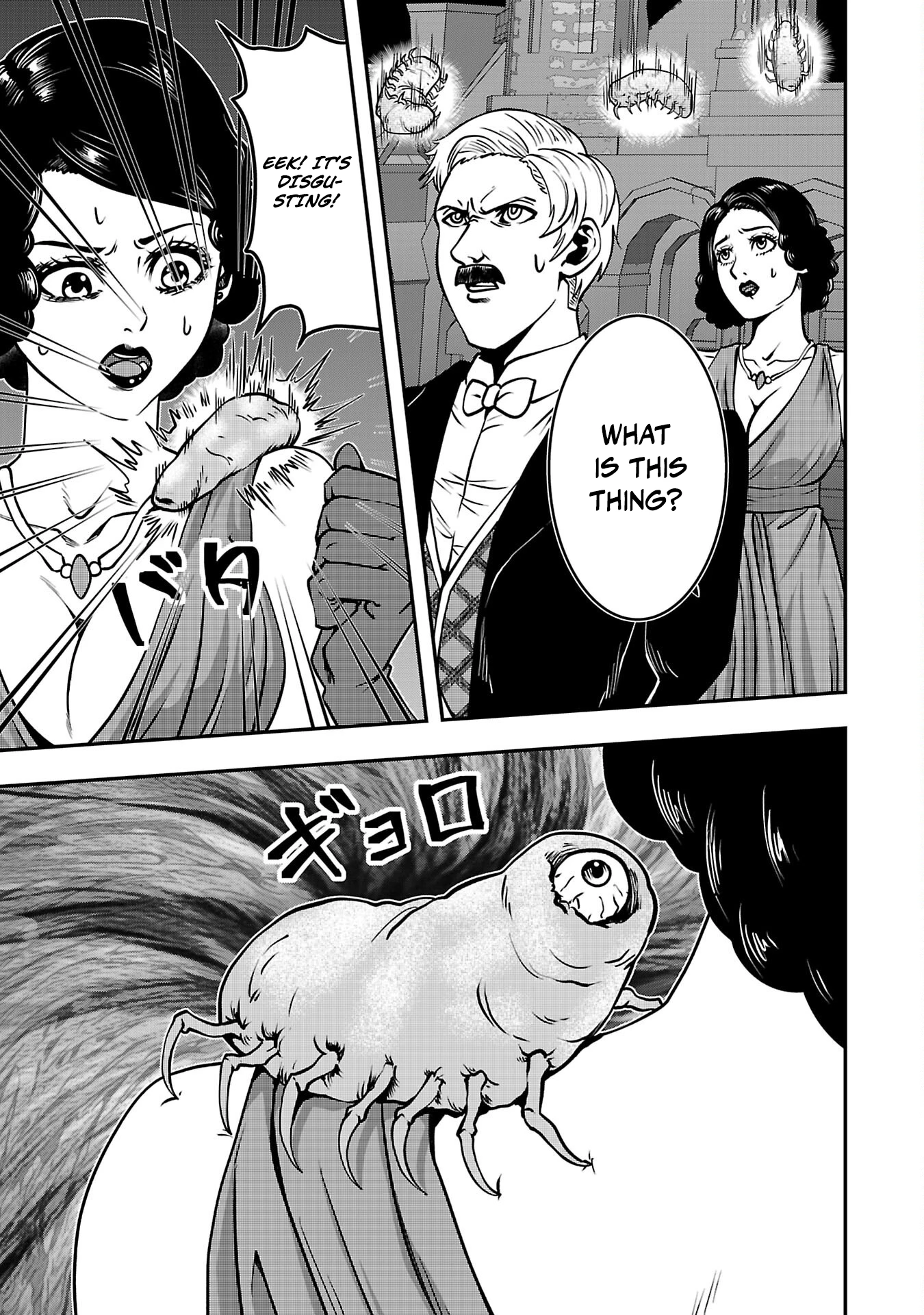 Humans Nowadays Are Underestimating the Demon Lord Chapter 31 — Page 25