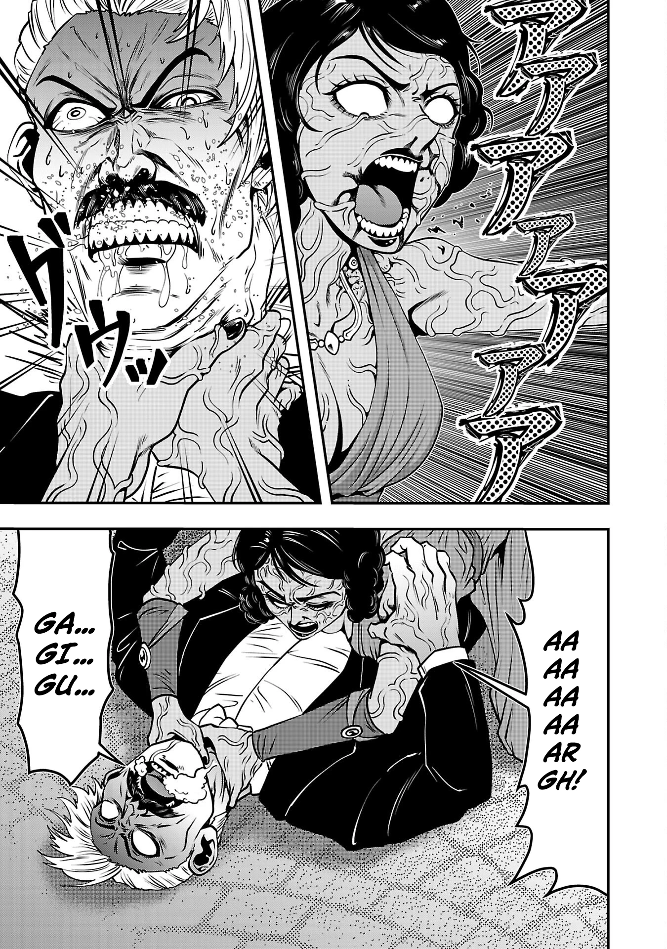 Humans Nowadays Are Underestimating the Demon Lord Chapter 31 — Page 27