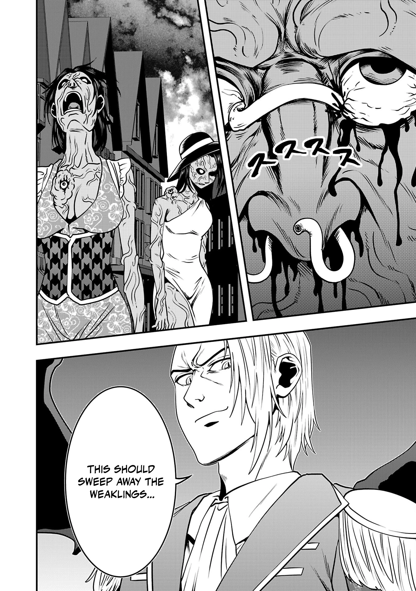 Humans Nowadays Are Underestimating the Demon Lord Chapter 31 — Page 28