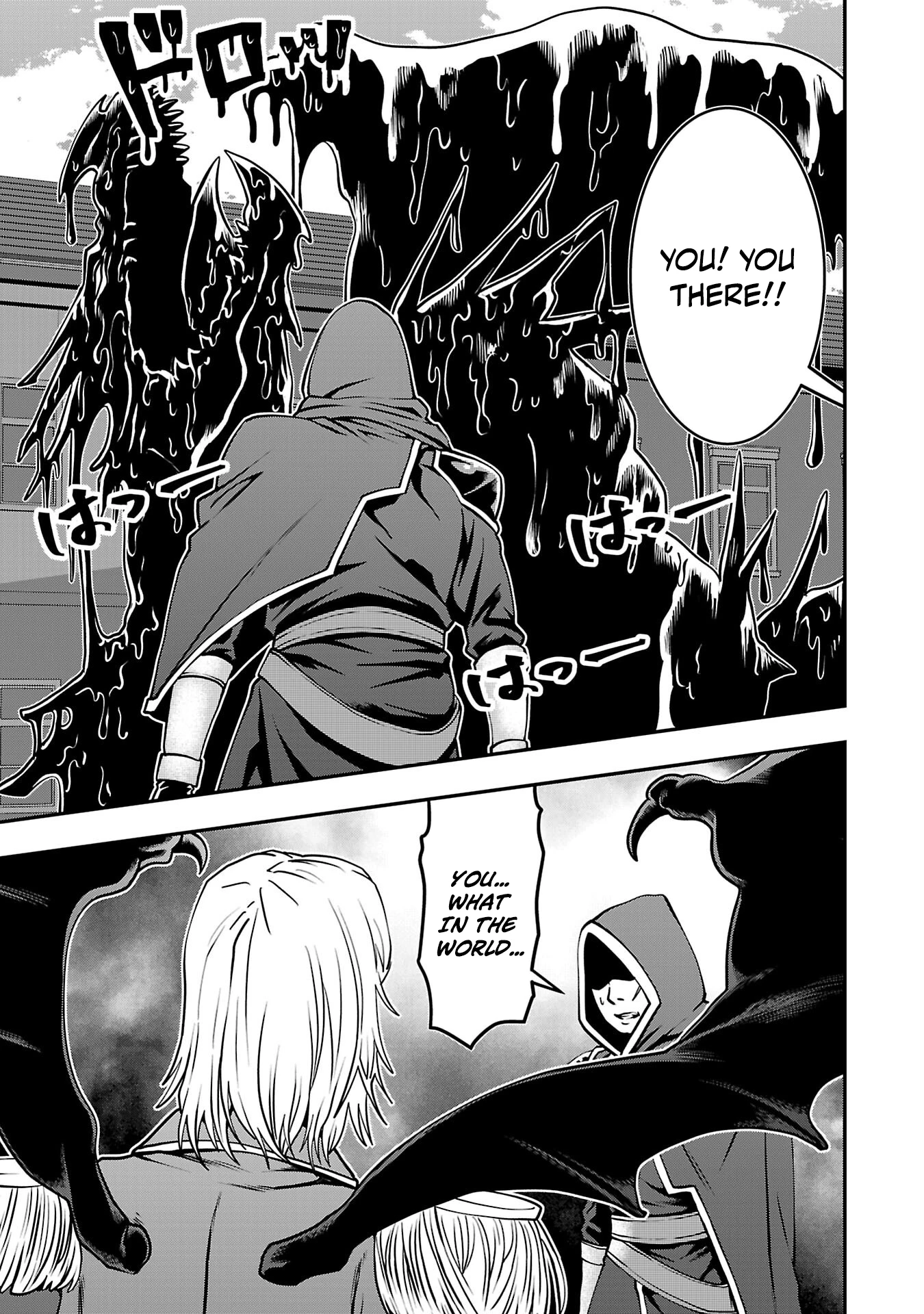 Humans Nowadays Are Underestimating the Demon Lord Chapter 31 — Page 31