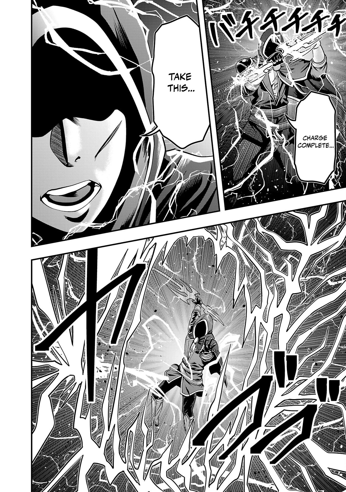 Humans Nowadays Are Underestimating the Demon Lord Chapter 32 — Page 8