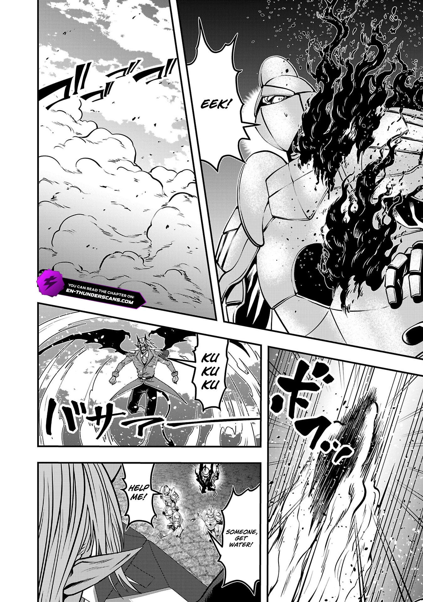 Humans Nowadays Are Underestimating the Demon Lord Chapter 32 — Page 12