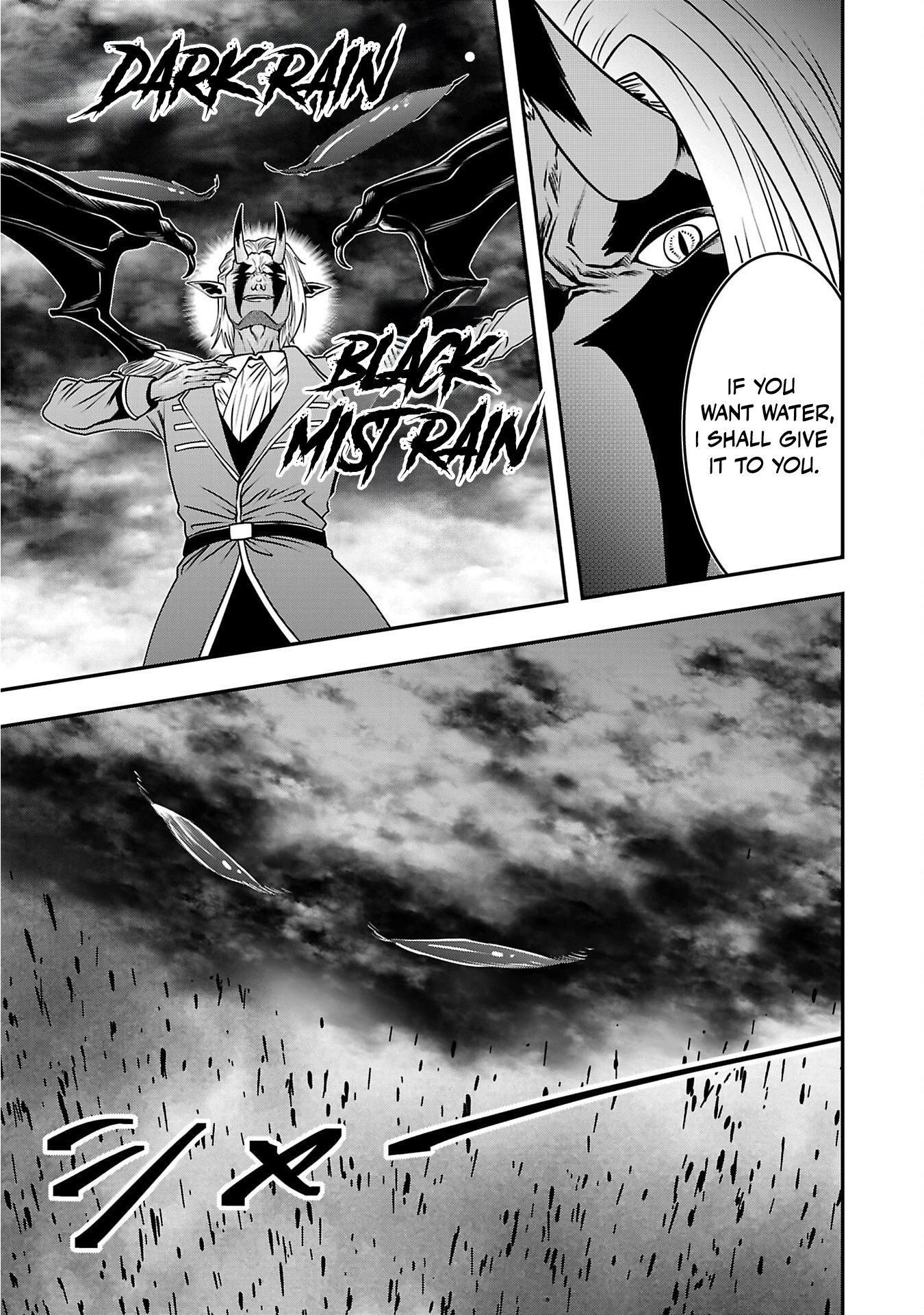 Humans Nowadays Are Underestimating the Demon Lord Chapter 32 — Page 13