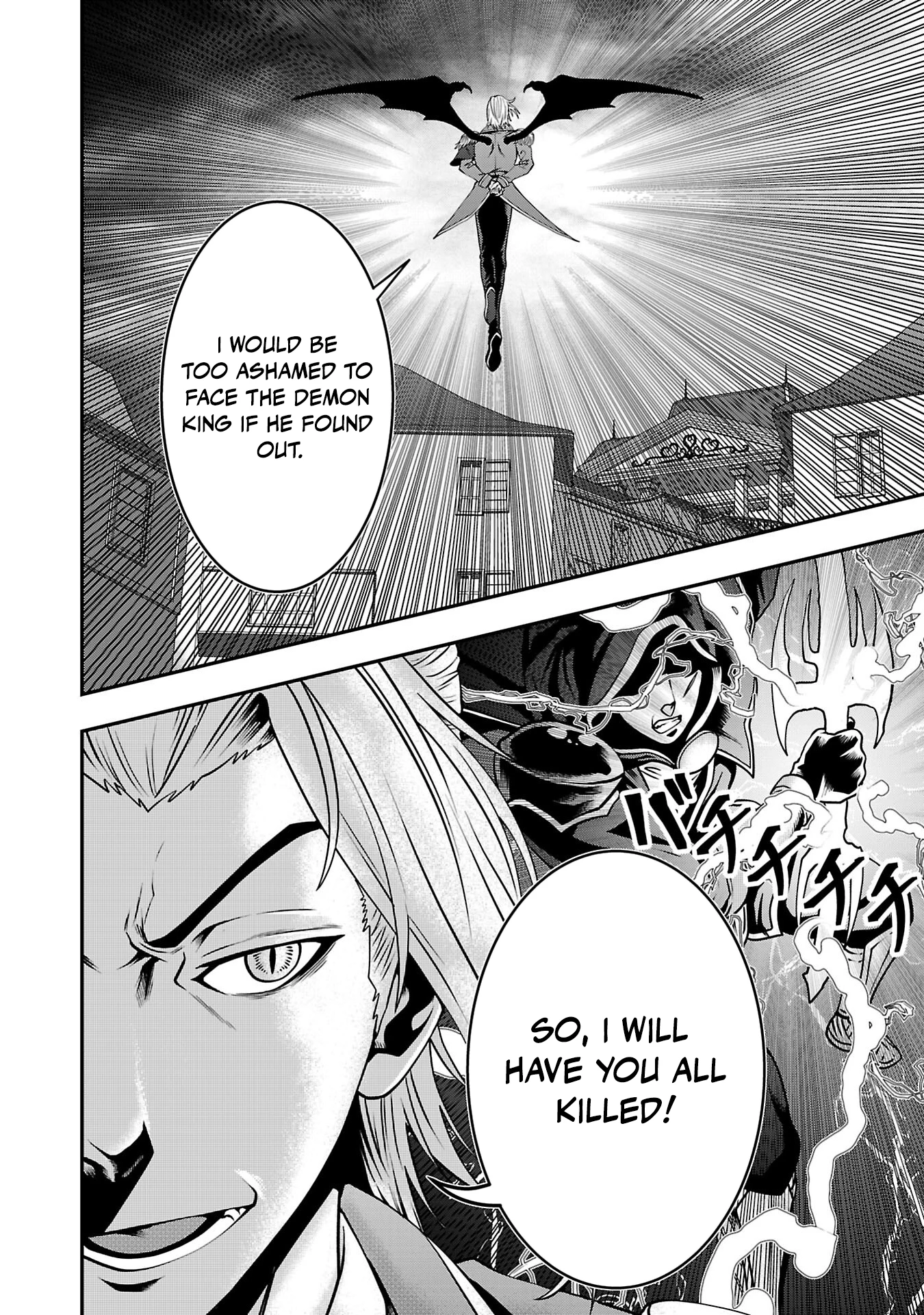 Humans Nowadays Are Underestimating the Demon Lord Chapter 32 — Page 16