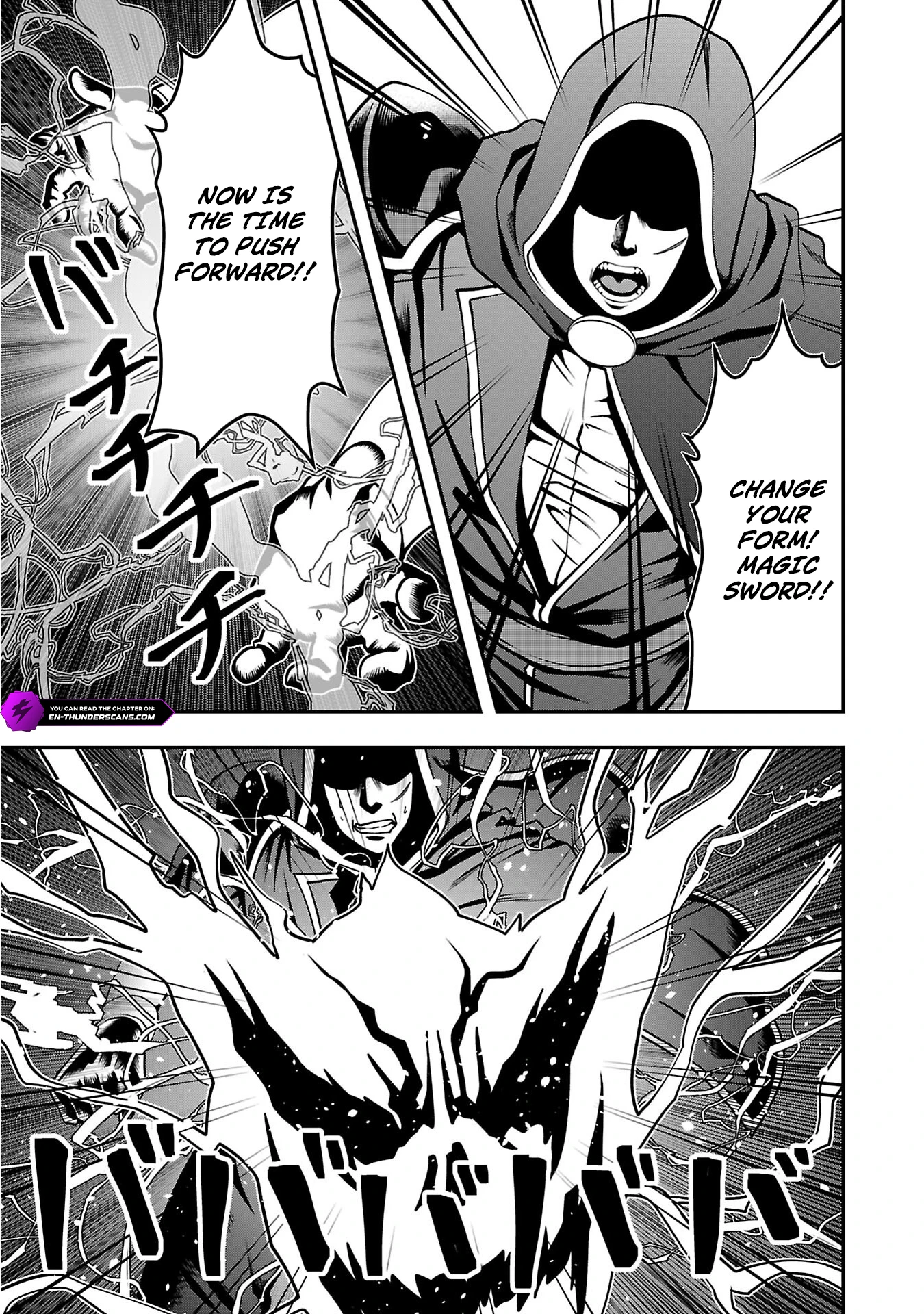 Humans Nowadays Are Underestimating the Demon Lord Chapter 32 — Page 23