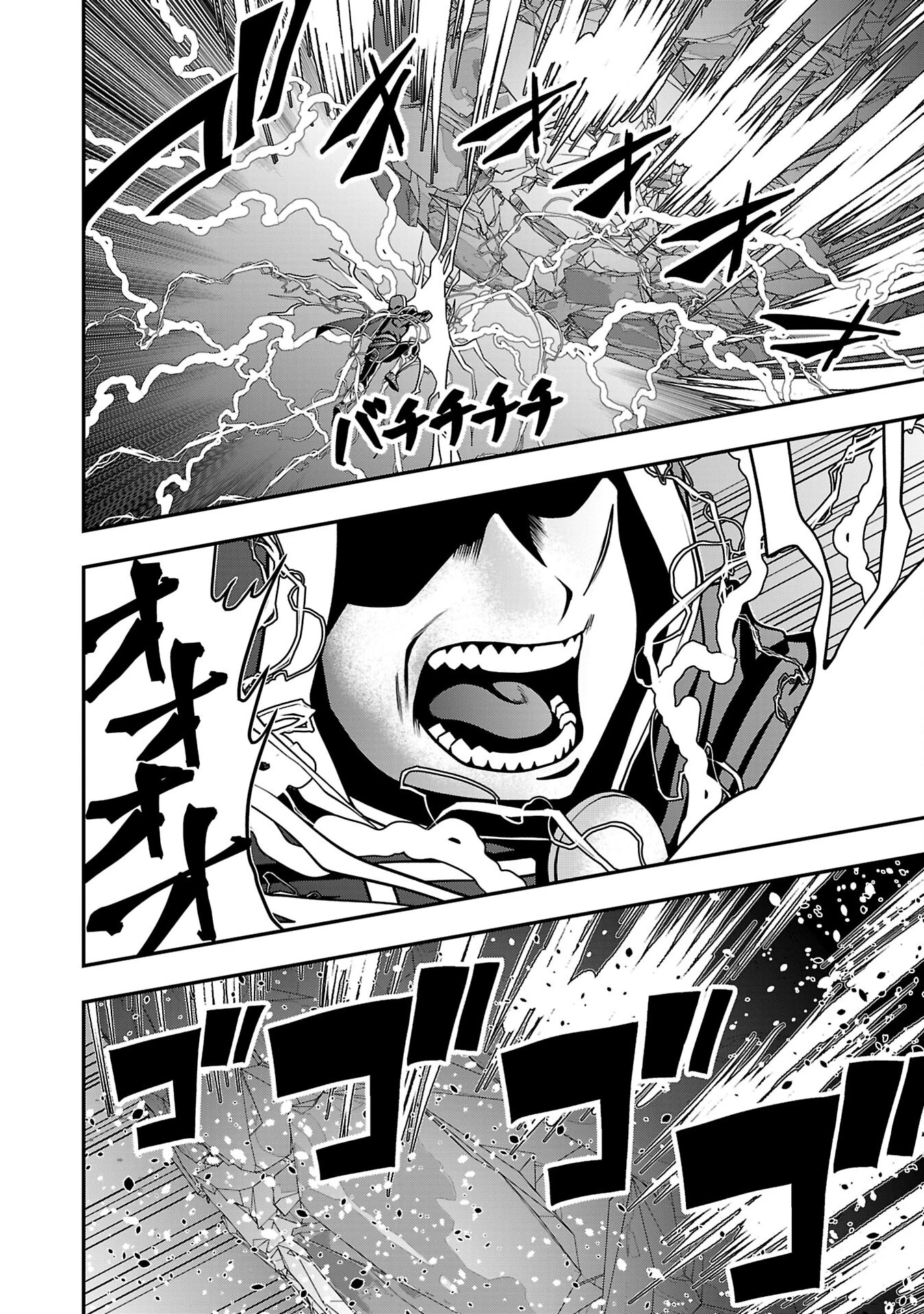 Humans Nowadays Are Underestimating the Demon Lord Chapter 32 — Page 24
