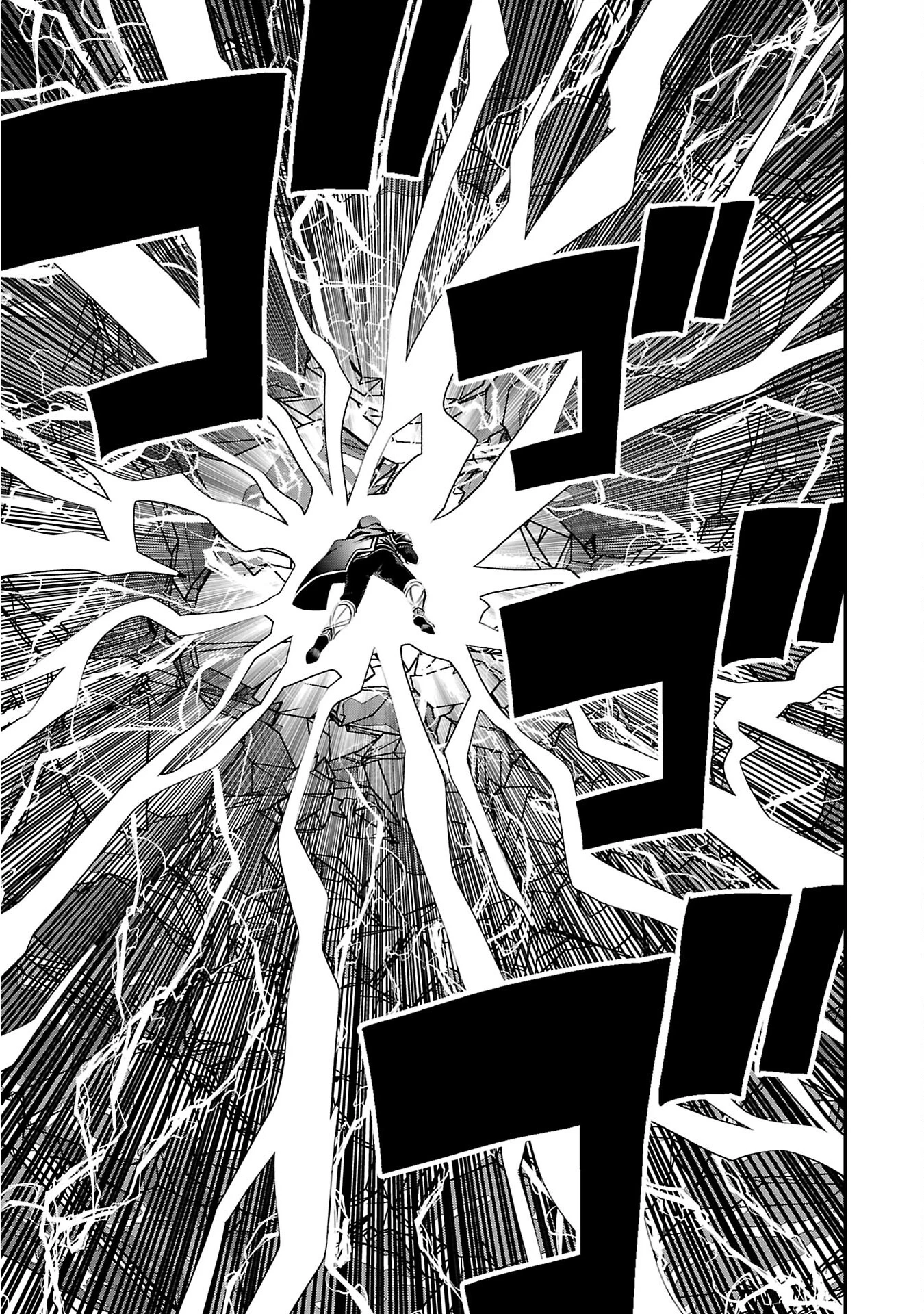 Humans Nowadays Are Underestimating the Demon Lord Chapter 32 — Page 25