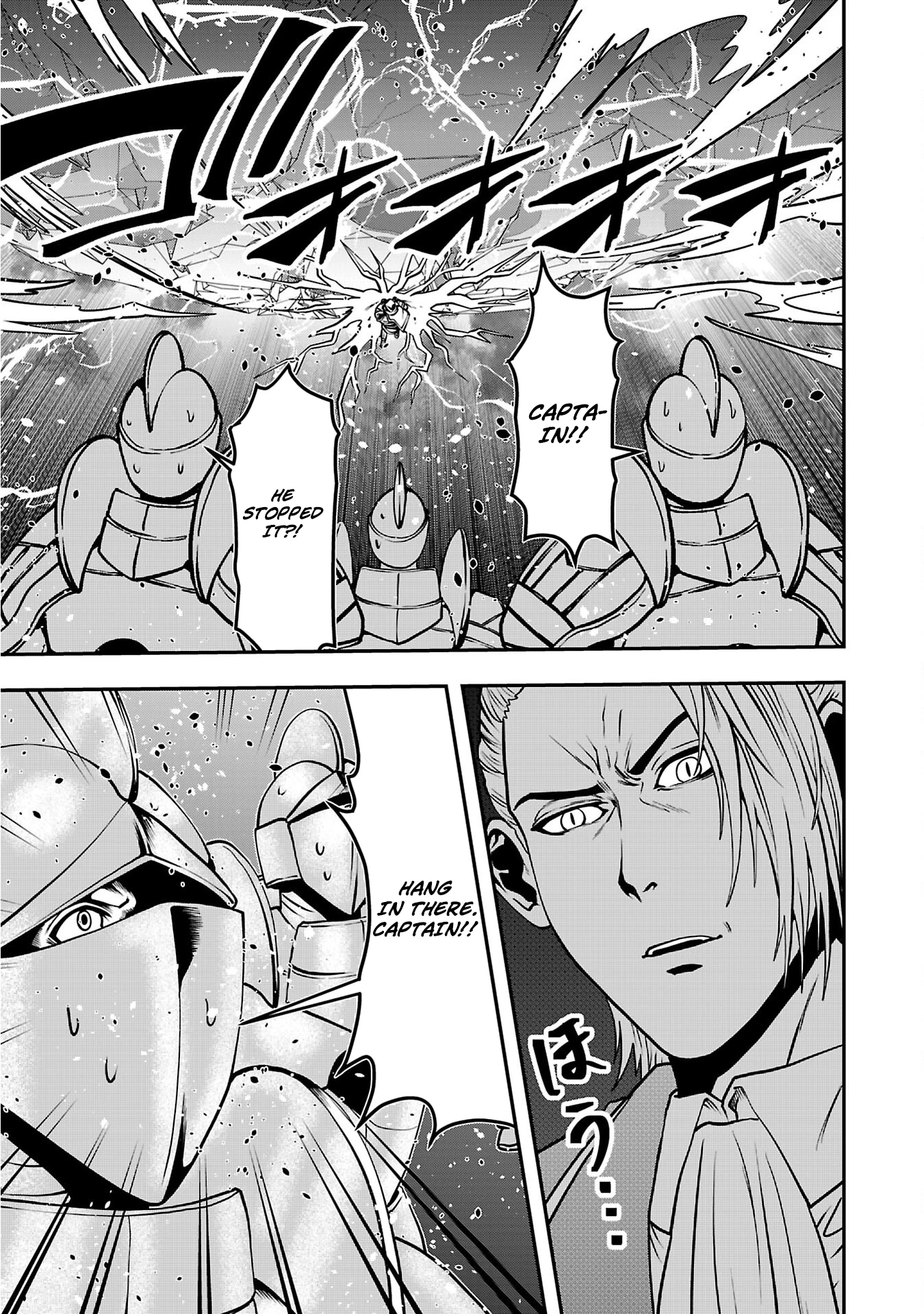 Humans Nowadays Are Underestimating the Demon Lord Chapter 32 — Page 27