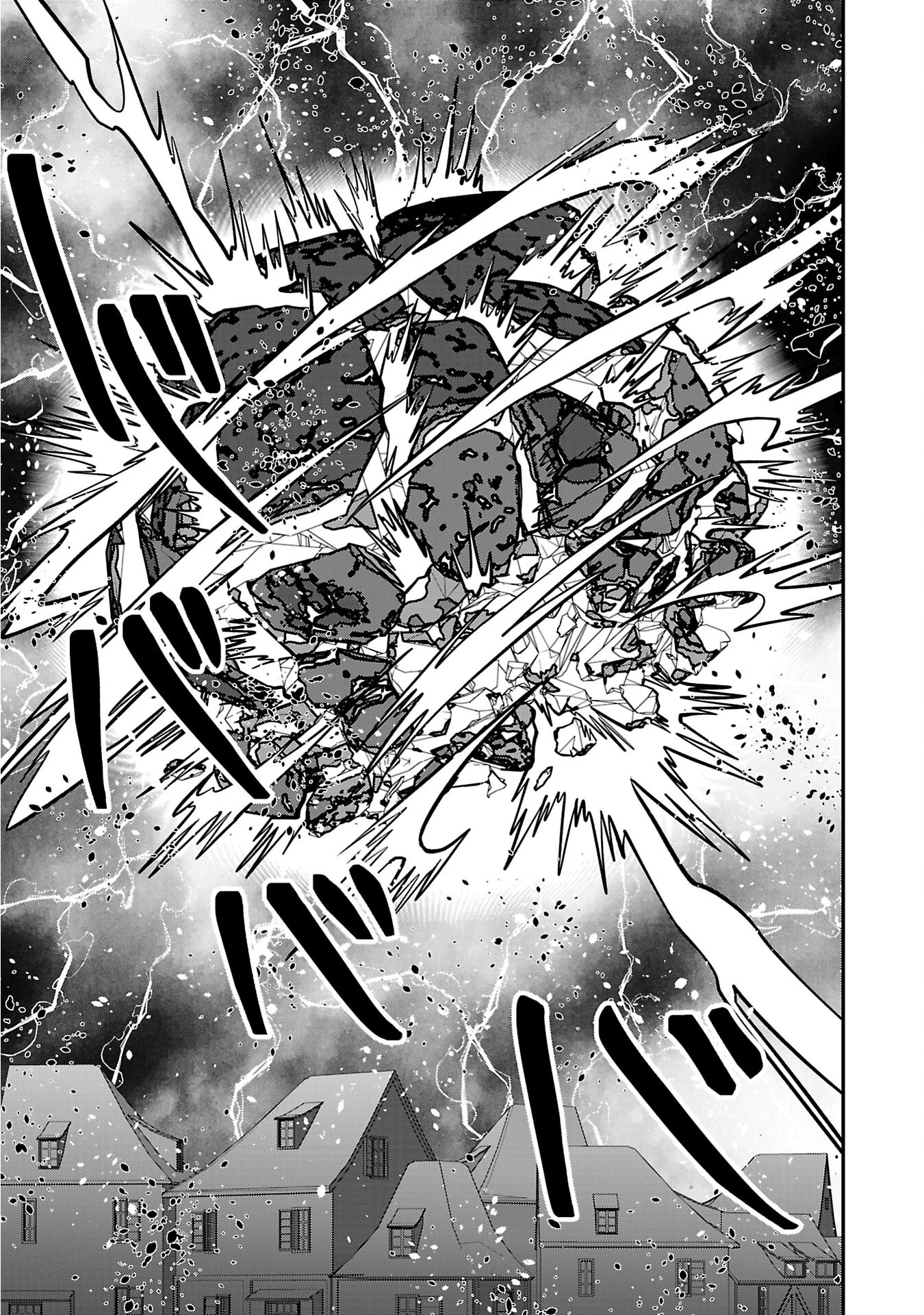 Humans Nowadays Are Underestimating the Demon Lord Chapter 32 — Page 29
