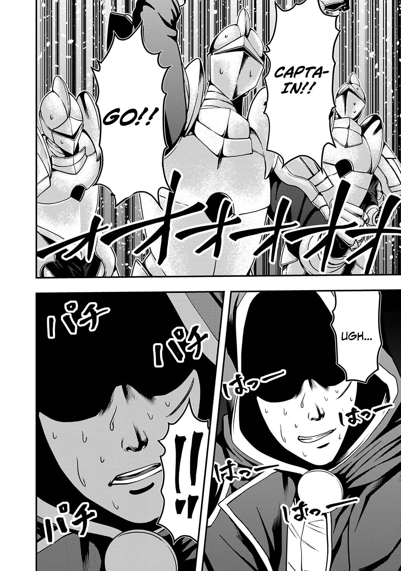 Humans Nowadays Are Underestimating the Demon Lord Chapter 32 — Page 32