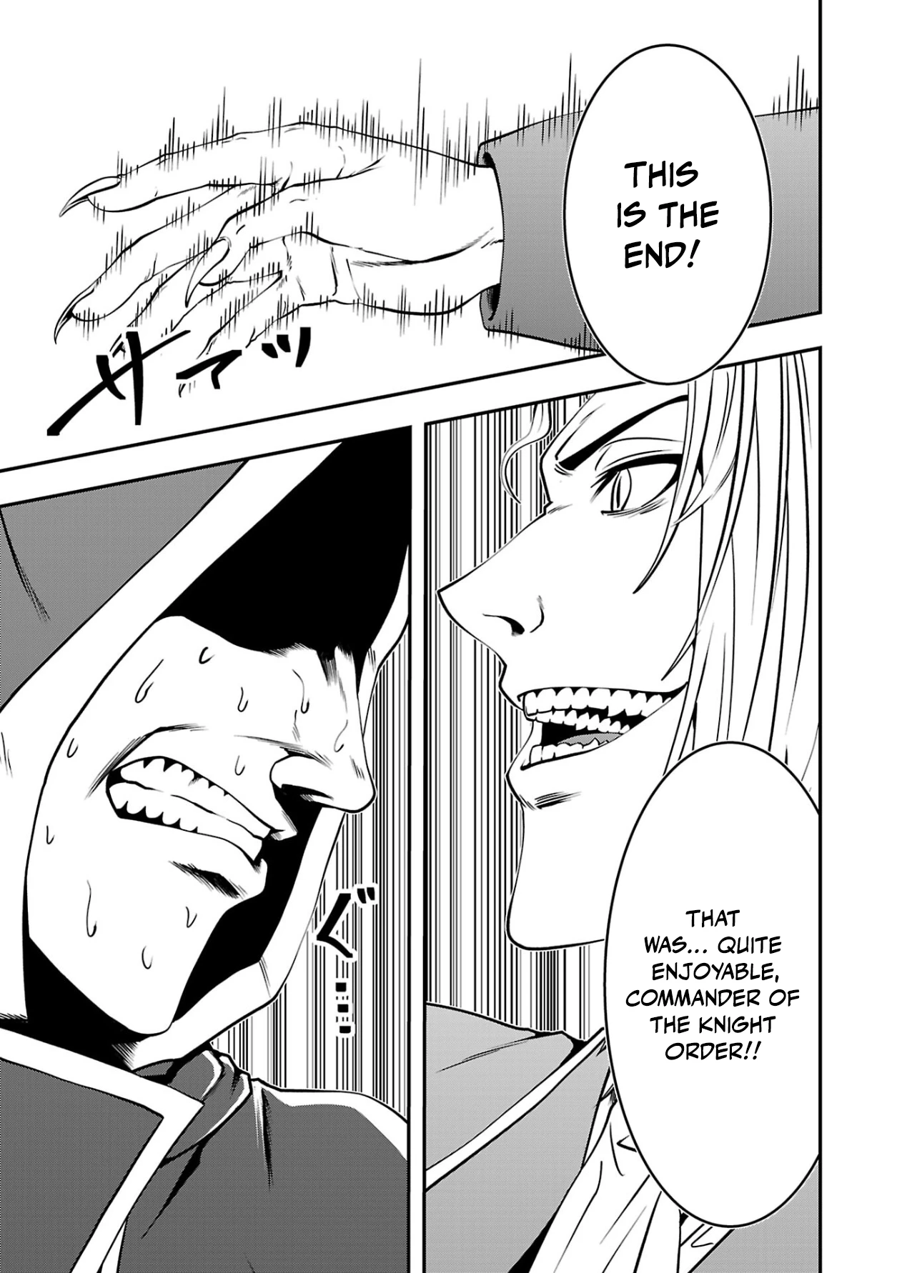 Humans Nowadays Are Underestimating the Demon Lord Chapter 33 — Page 7