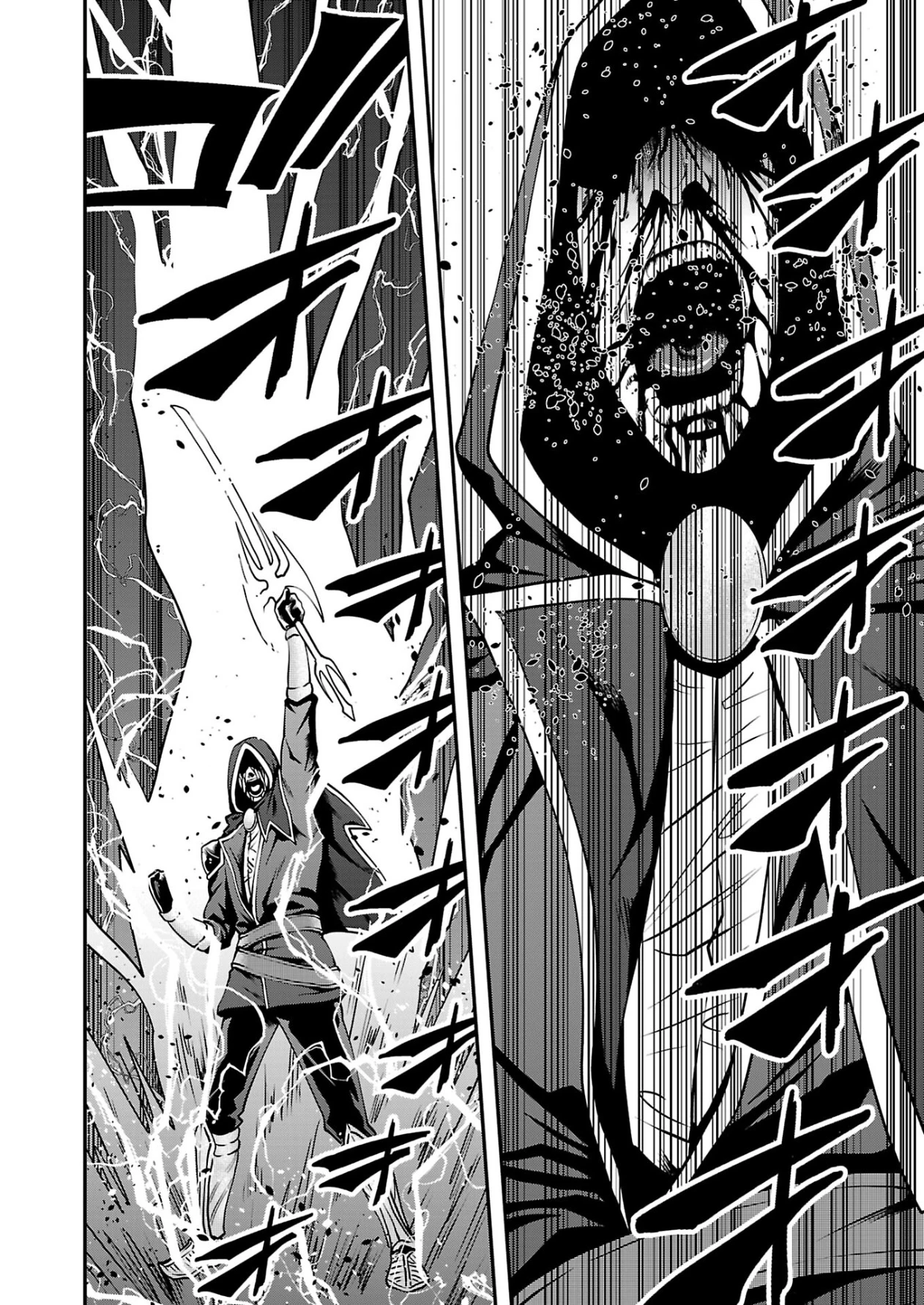 Humans Nowadays Are Underestimating the Demon Lord Chapter 33 — Page 8
