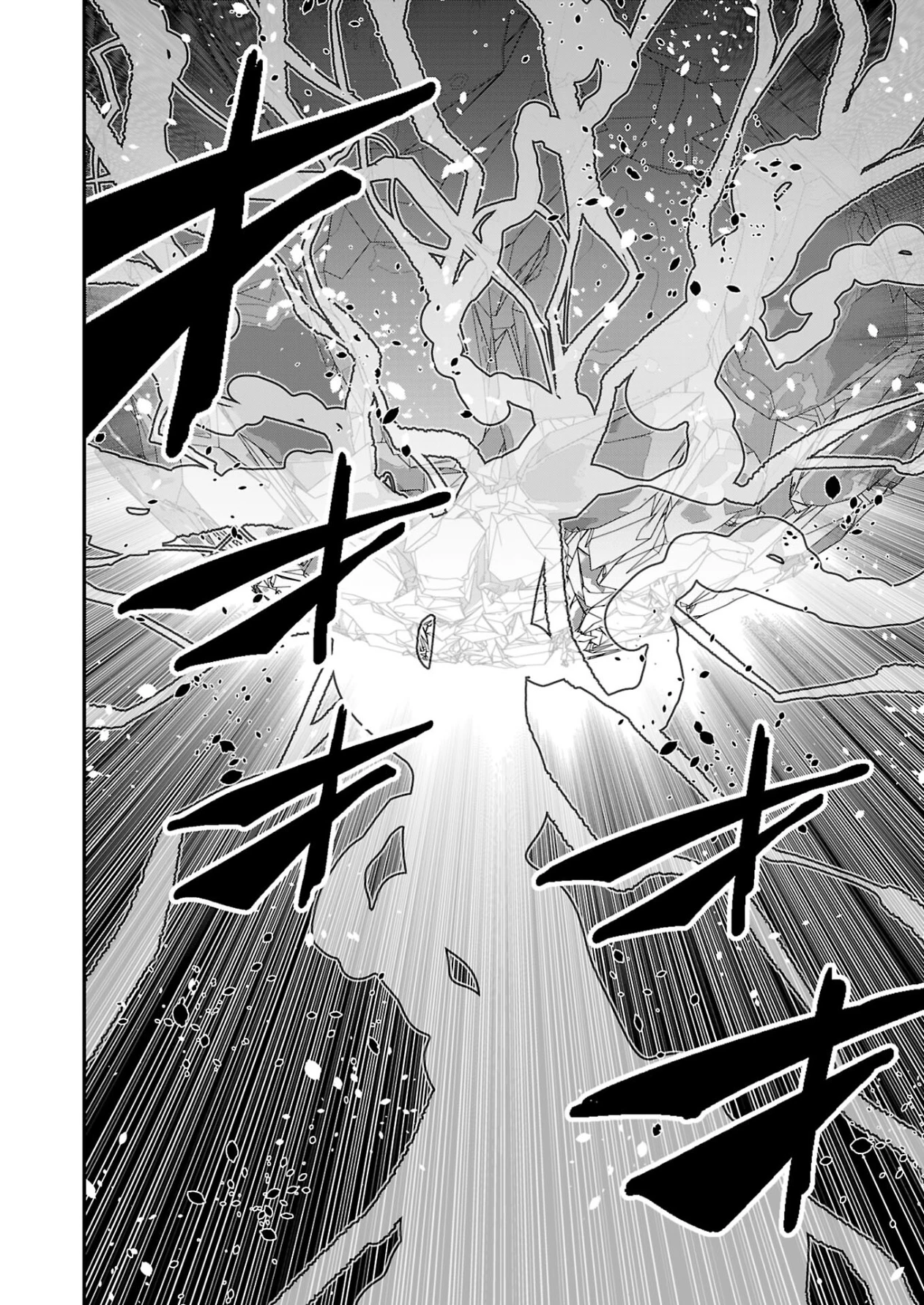 Humans Nowadays Are Underestimating the Demon Lord Chapter 33 — Page 10