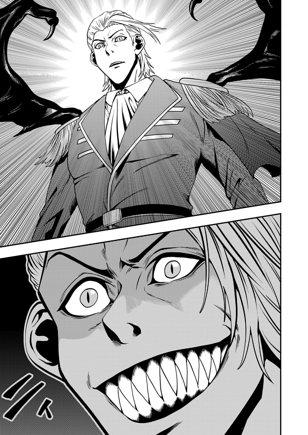 Humans Nowadays Are Underestimating the Demon Lord Chapter 33 — Page 11